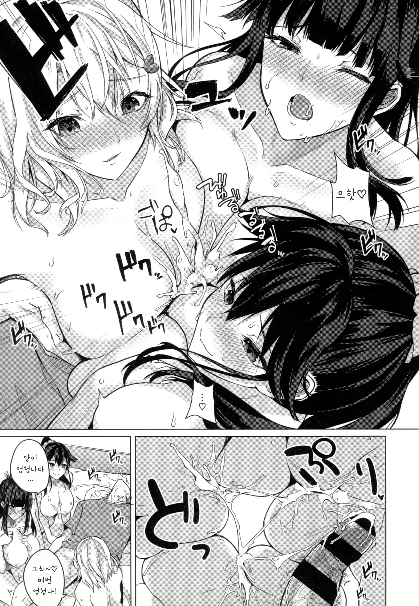 Content 2231729 - 69 페이지