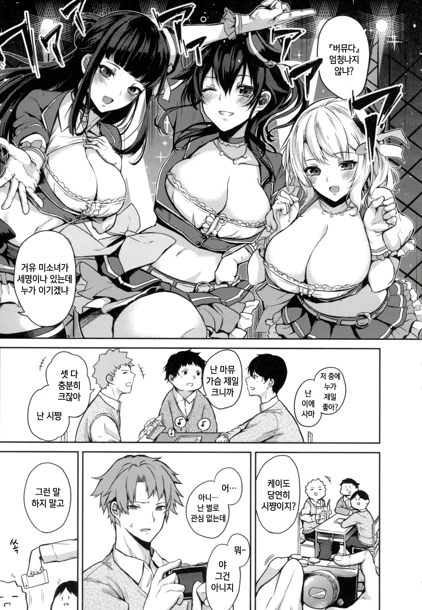 Content 2231729 - 7 페이지