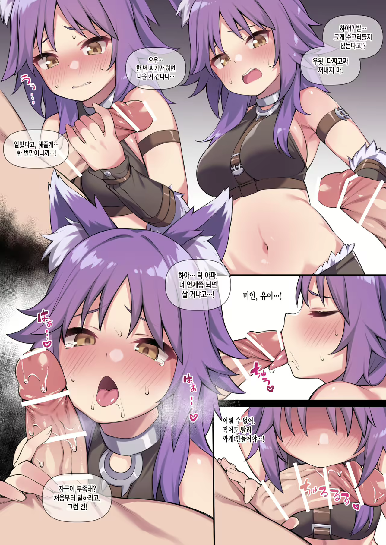 Content 2231781 - 2 페이지