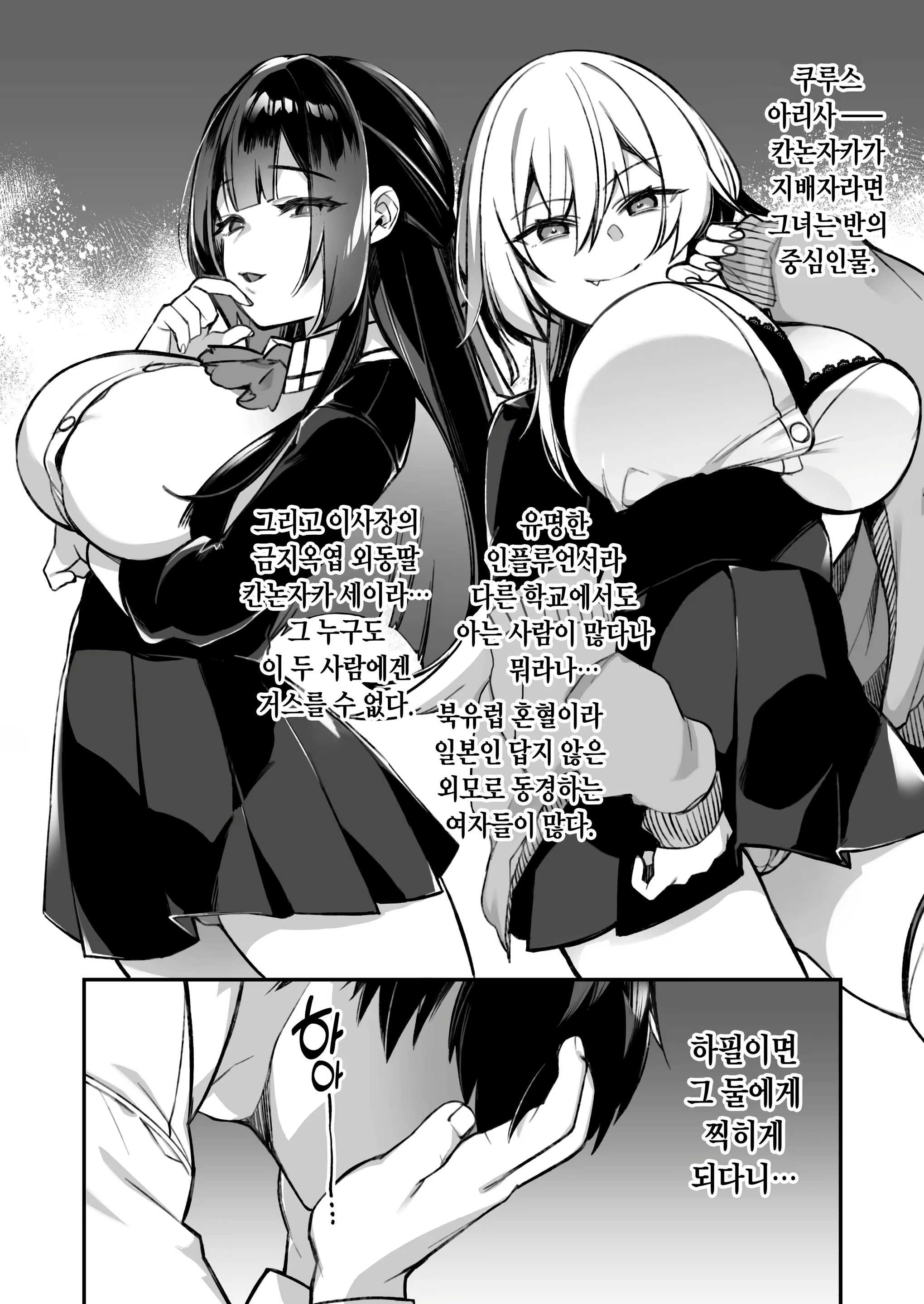 Content 2231815 - 10 페이지