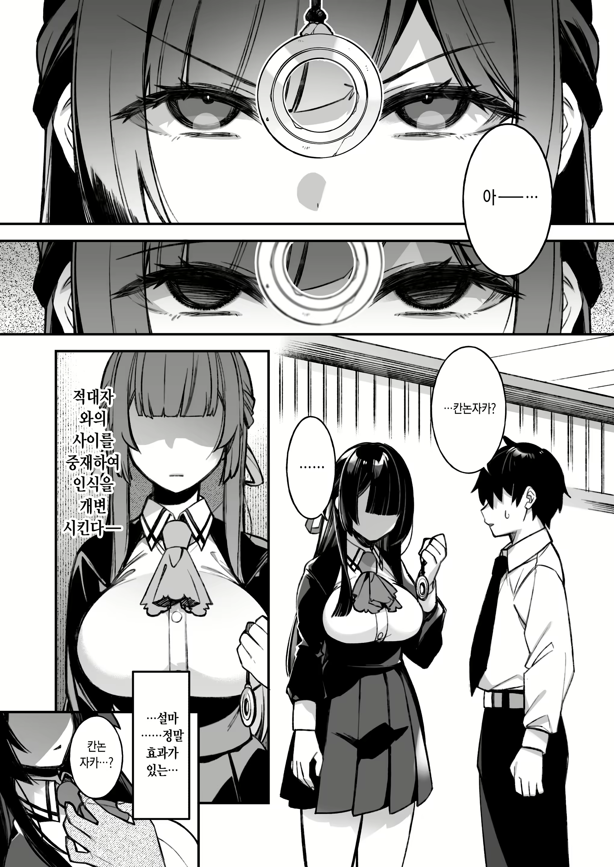 Content 2231815 - 15 페이지