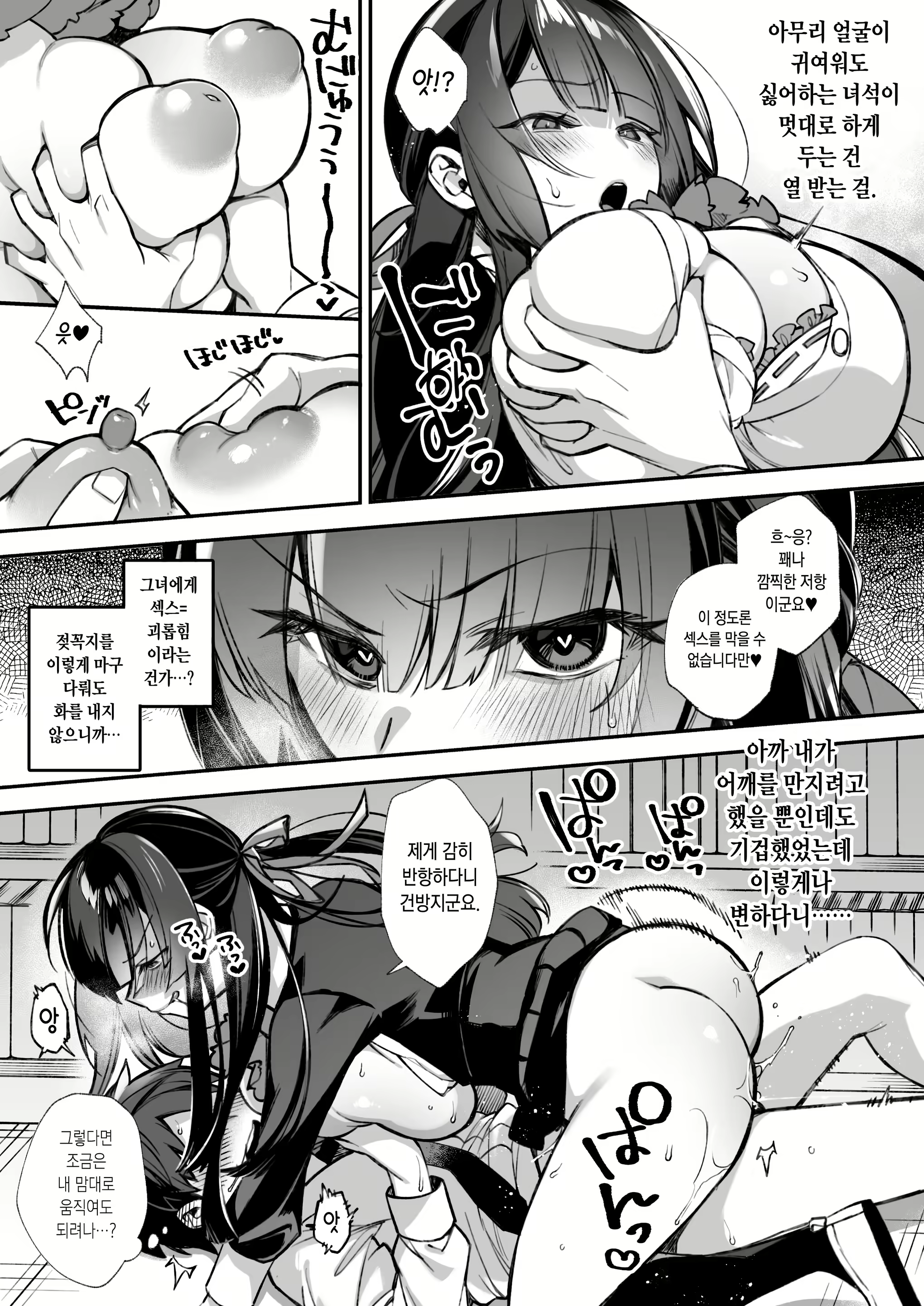 Content 2231815 - 25 페이지