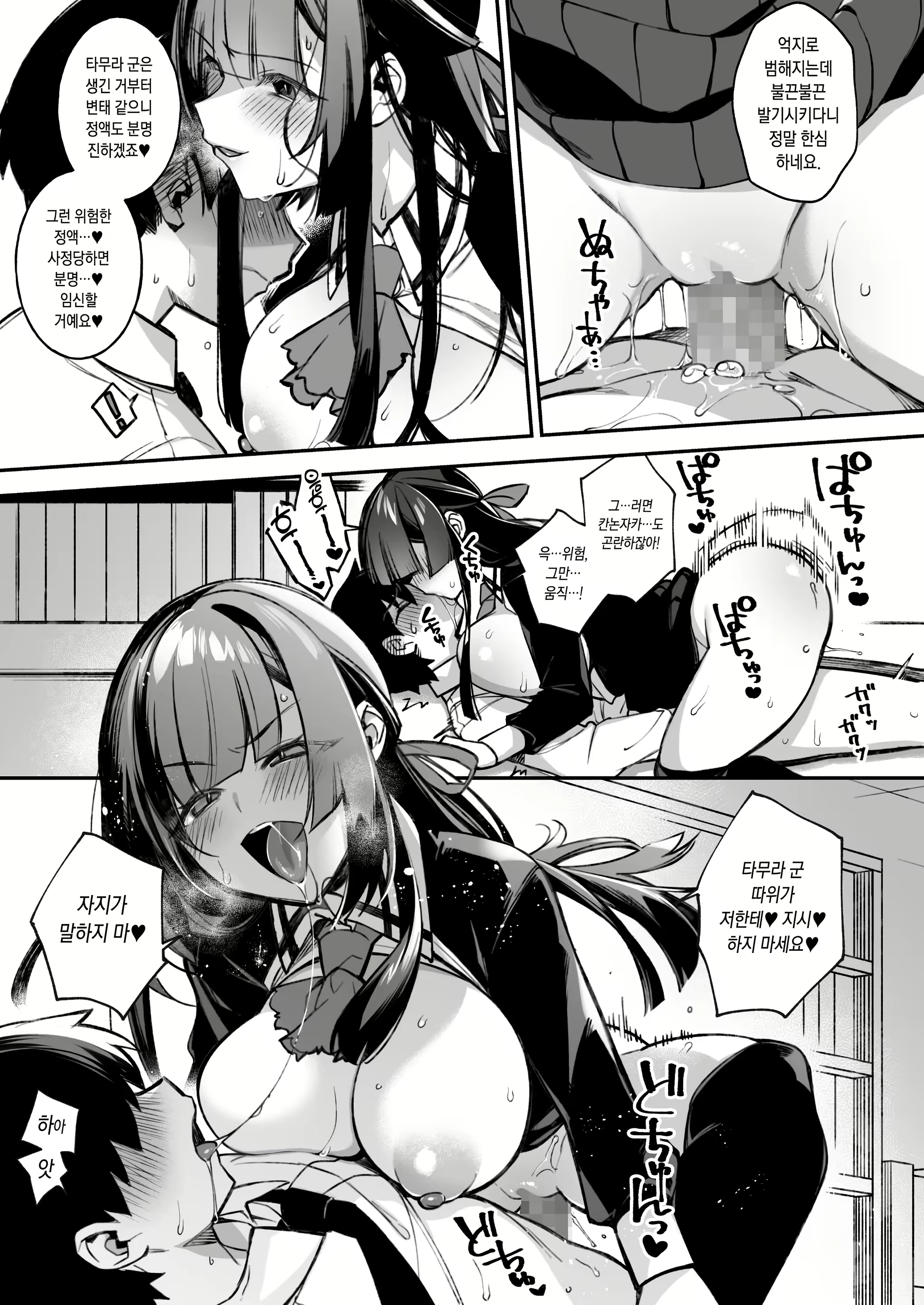 Content 2231815 - 27 페이지