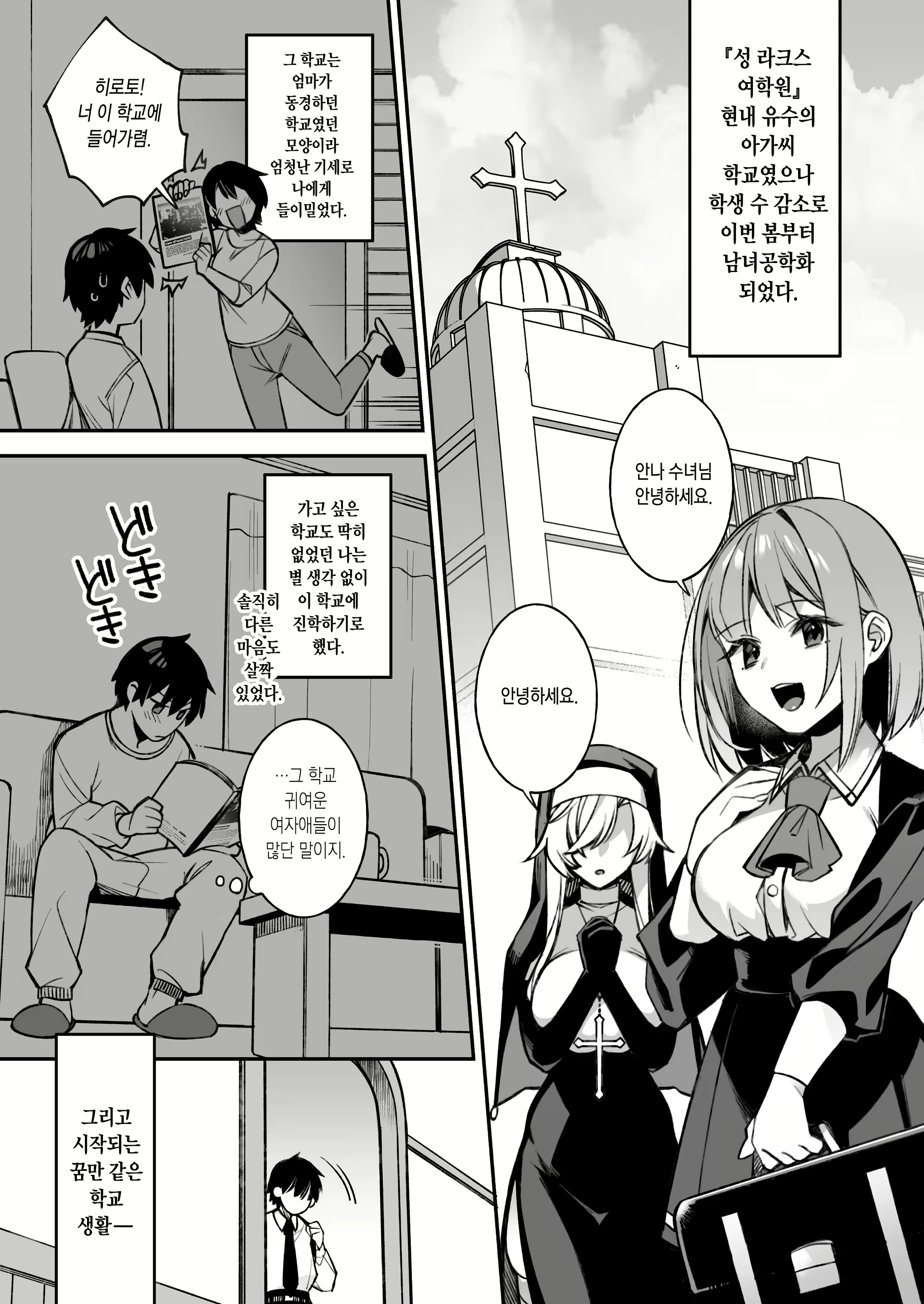 Content 2231815 - 3 페이지