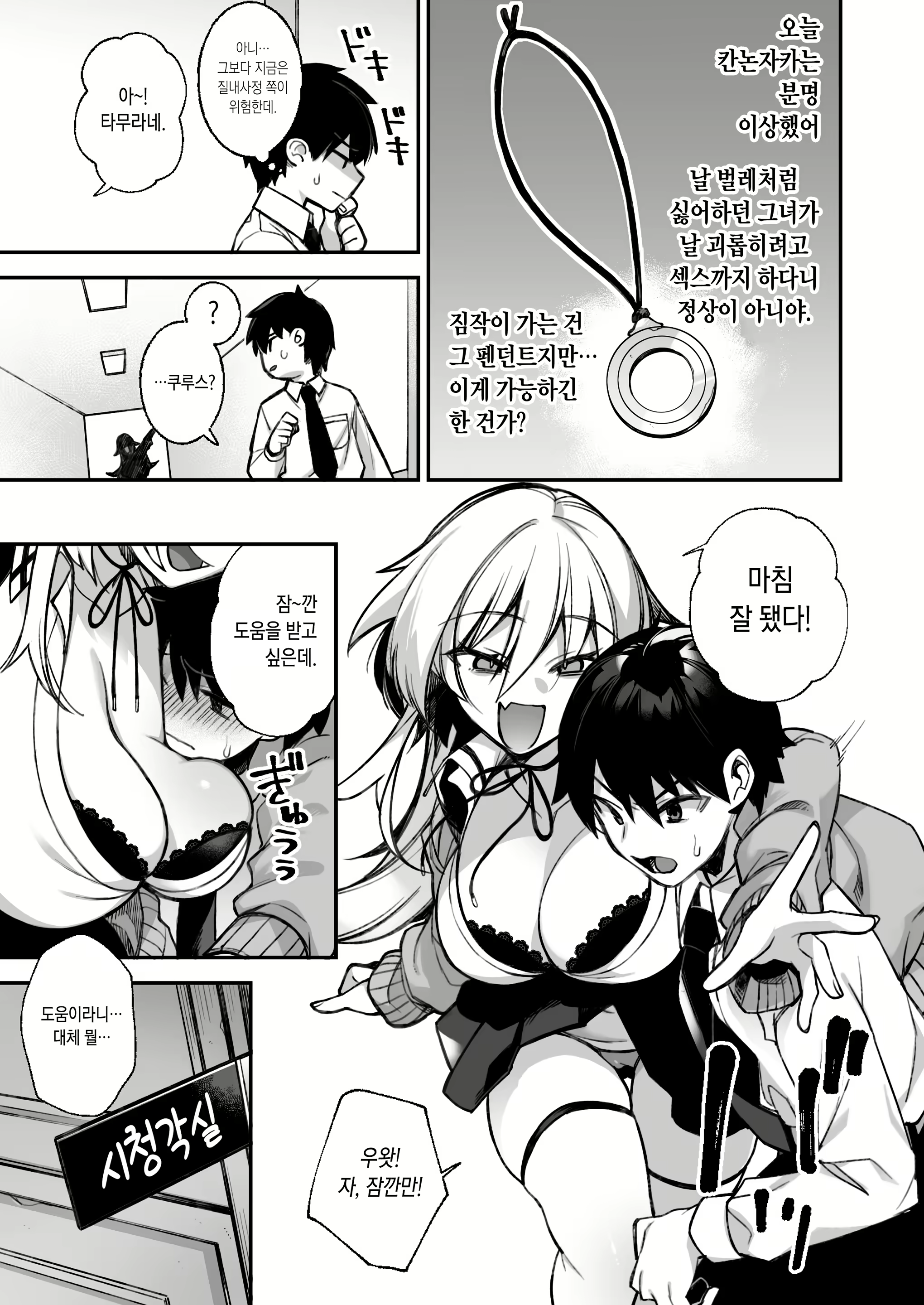 Content 2231815 - 31 페이지