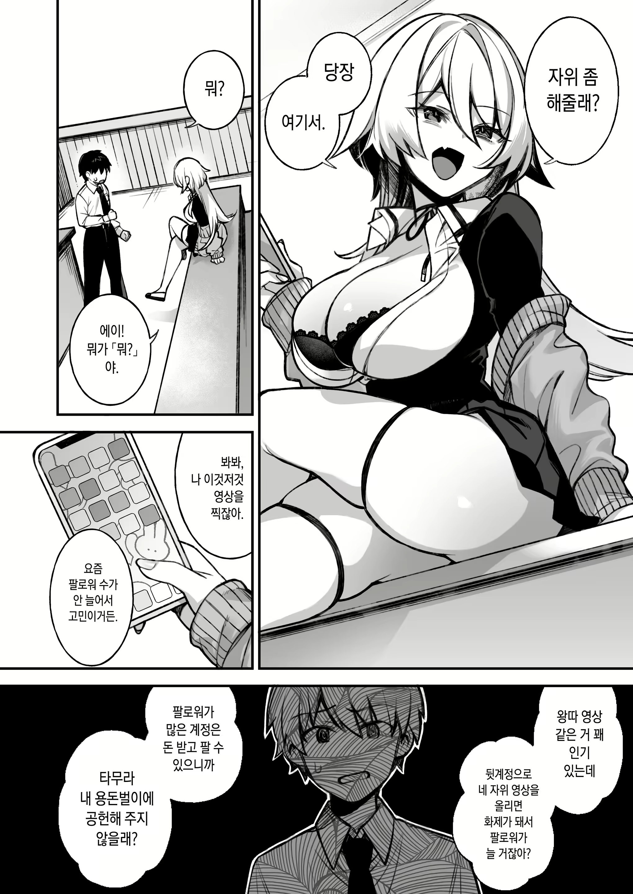 Content 2231815 - 32 페이지