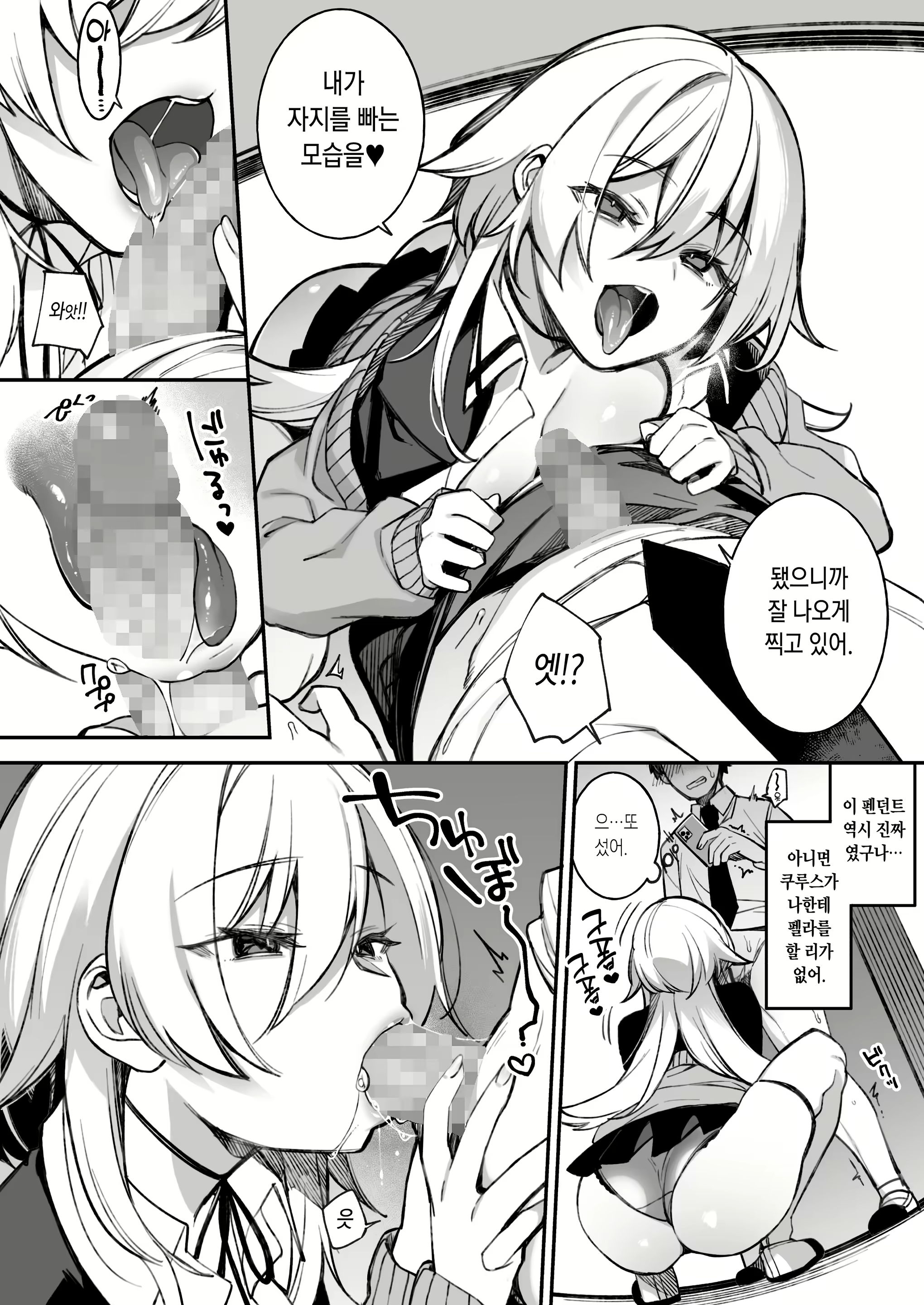 Content 2231815 - 34 페이지