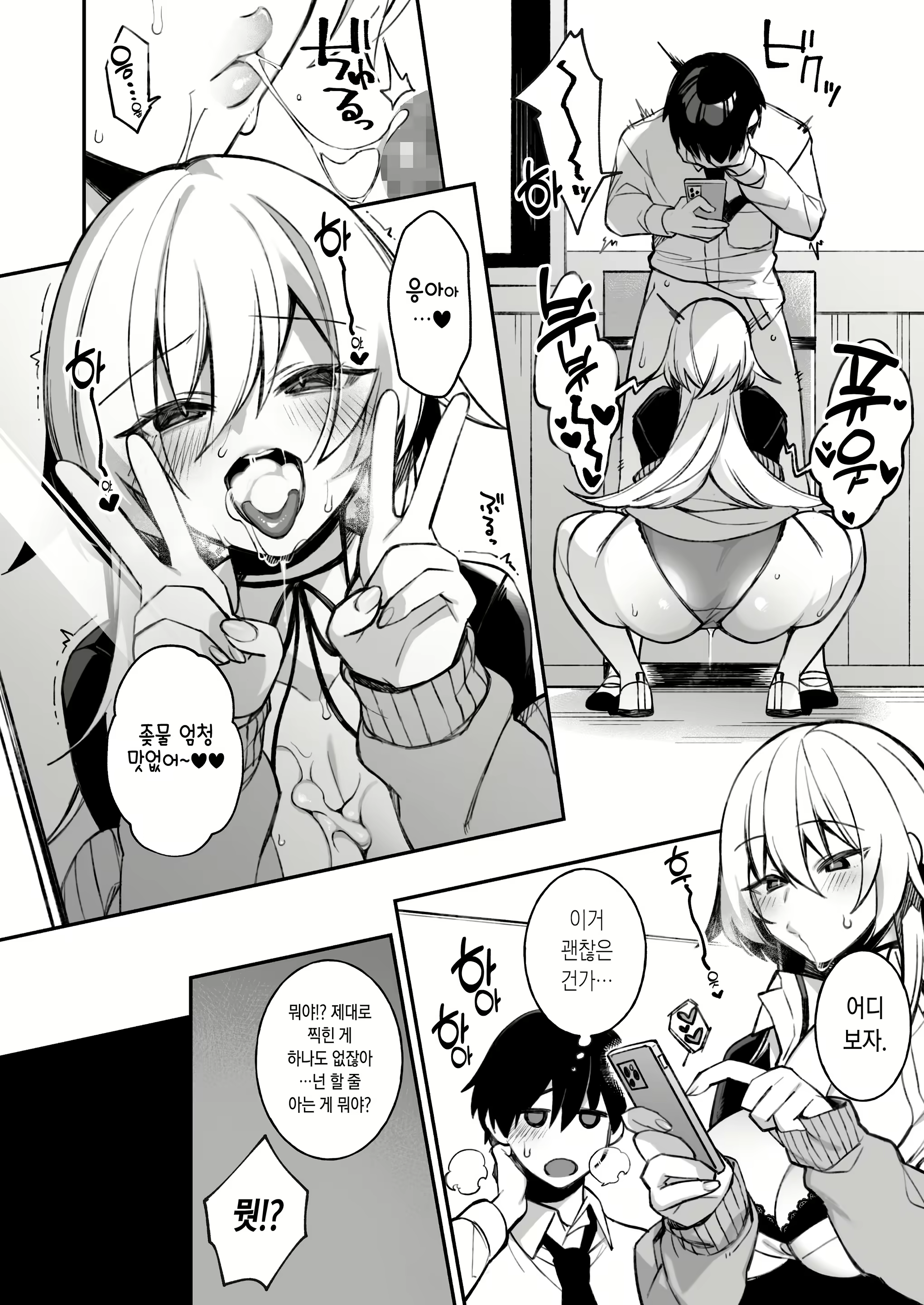 Content 2231815 - 36 페이지