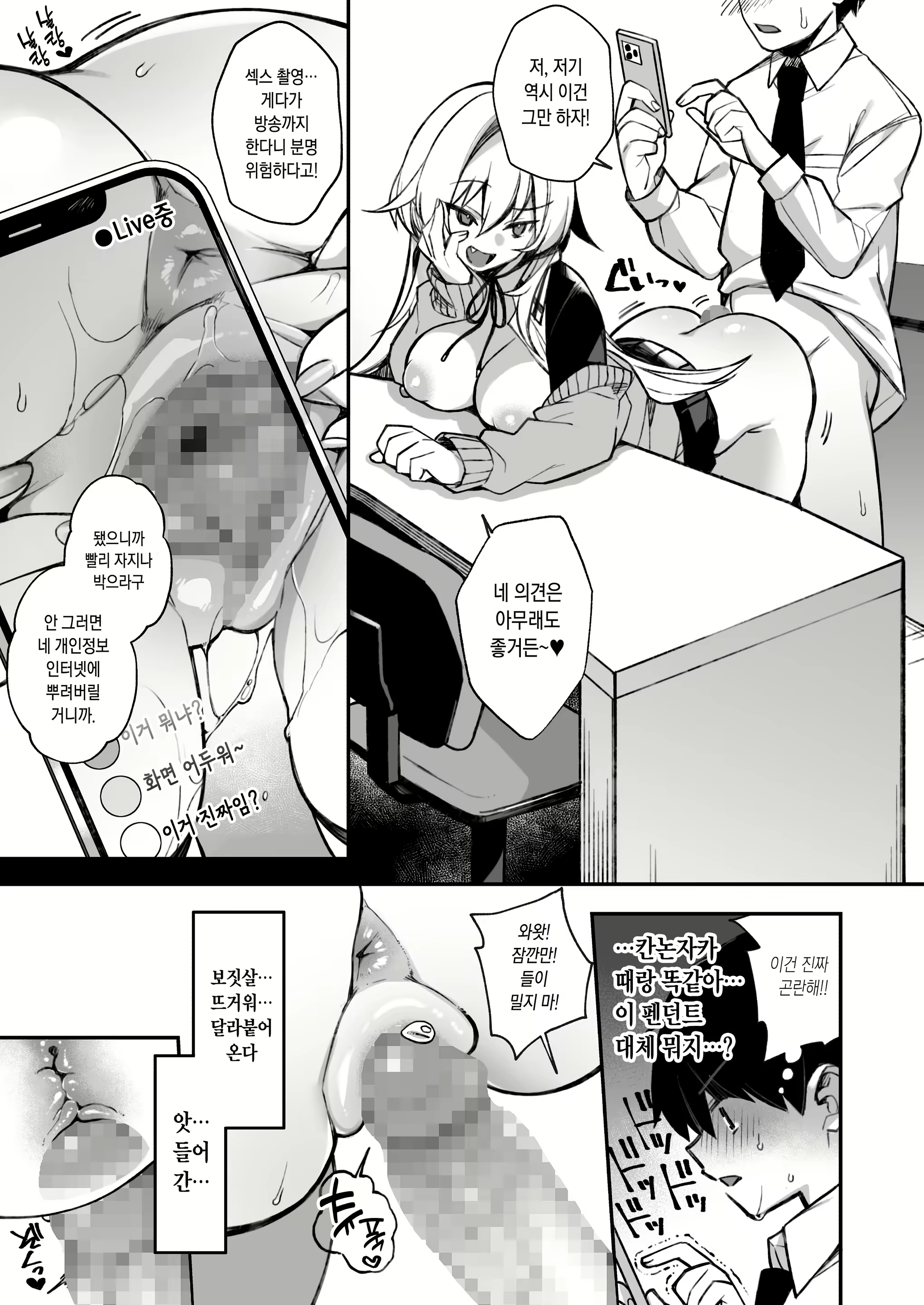 Content 2231815 - 37 페이지