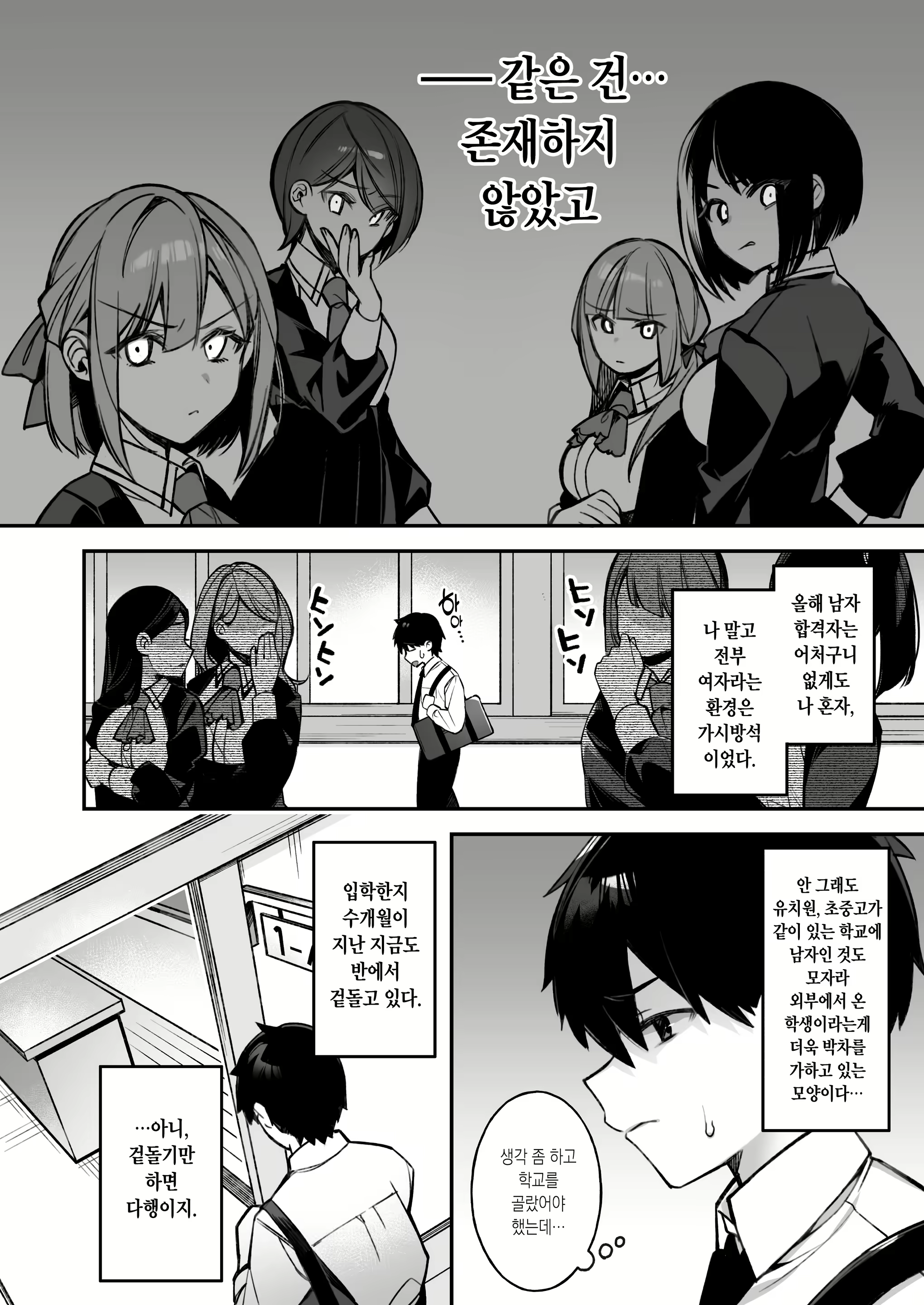 Content 2231815 - 4 페이지