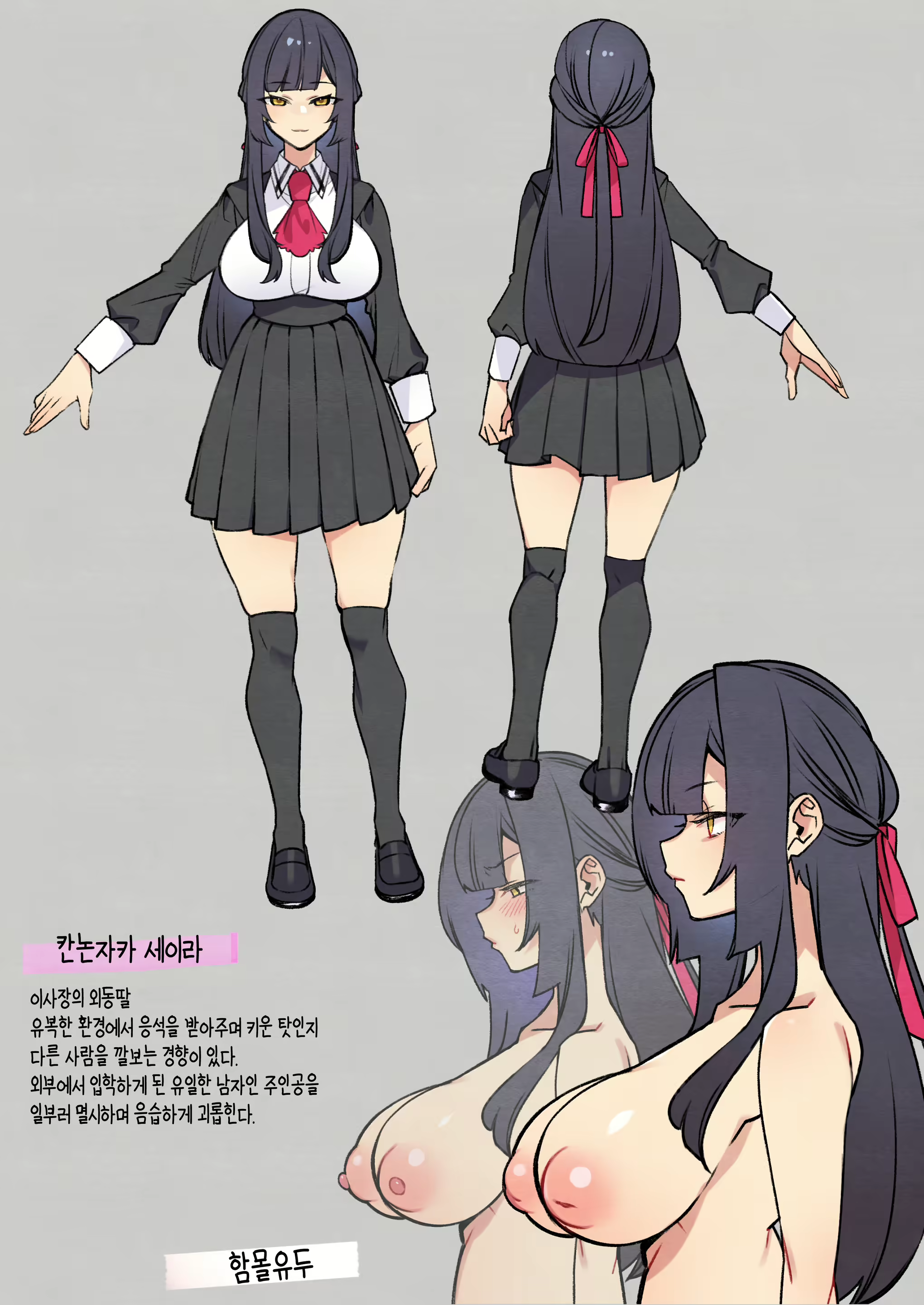 Content 2231815 - 49 페이지