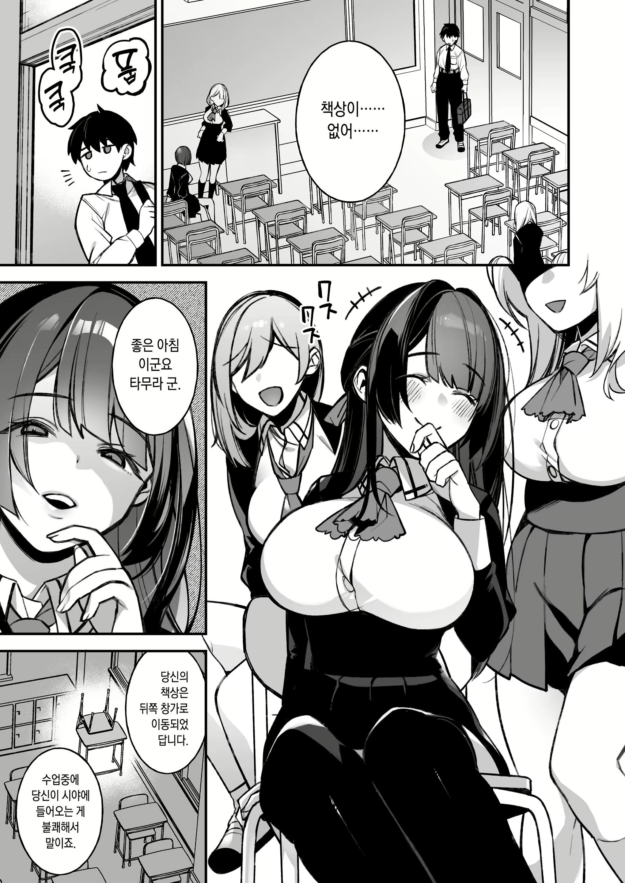 Content 2231815 - 5 페이지