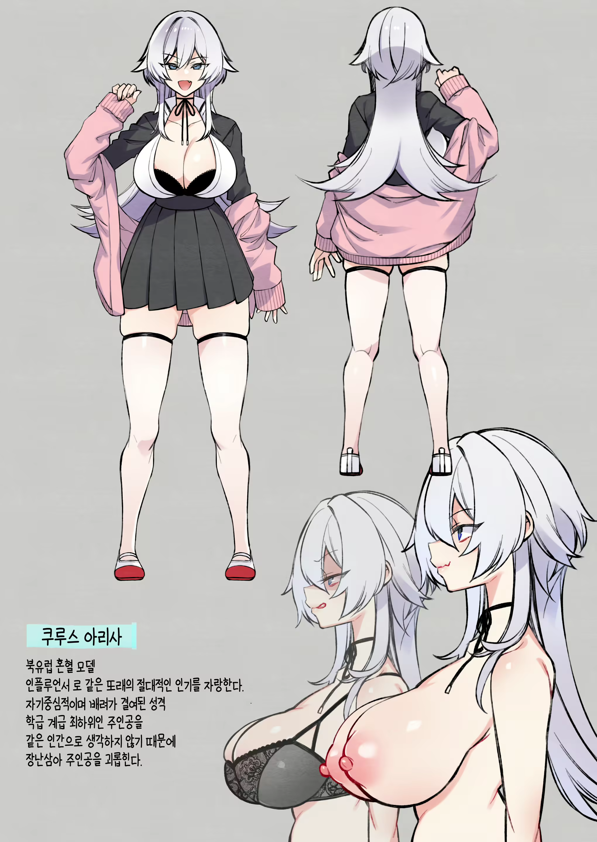 Content 2231815 - 50 페이지