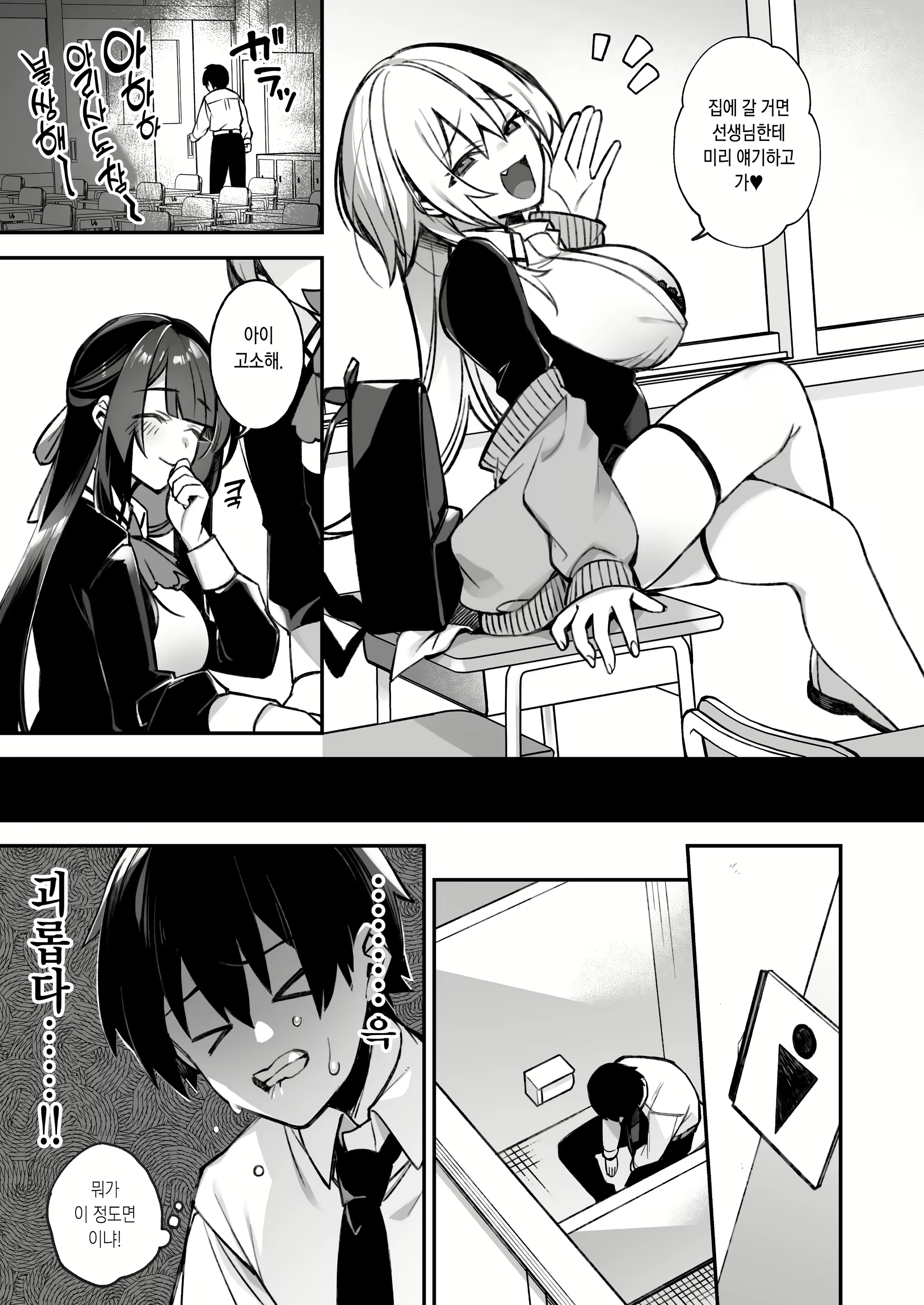 Content 2231815 - 9 페이지