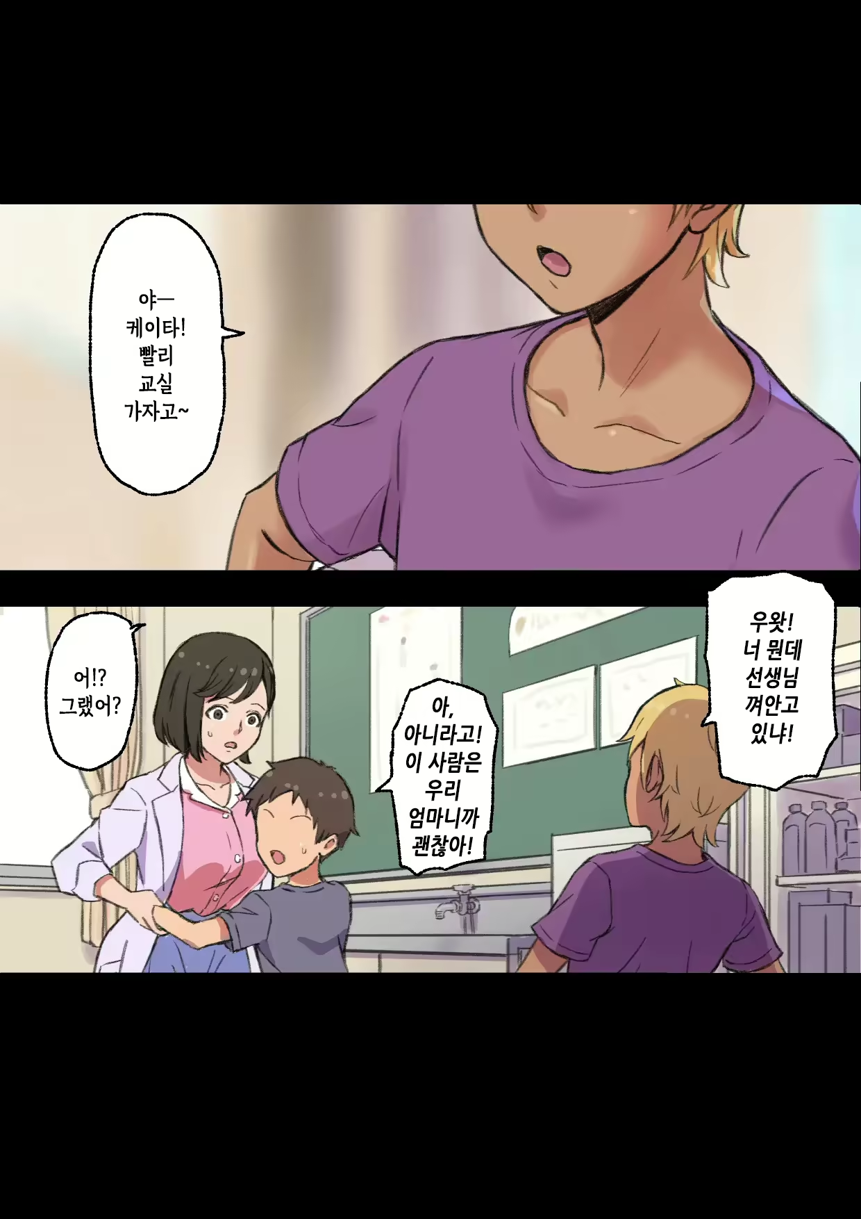 Content 2231860 - 10 페이지