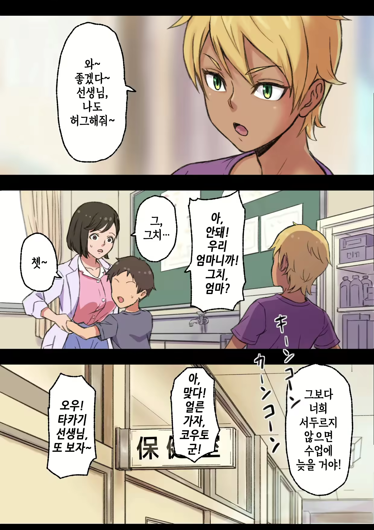 Content 2231860 - 14 페이지