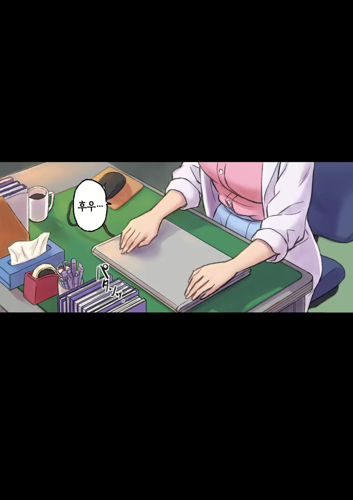 Content 2231860 - 16 페이지
