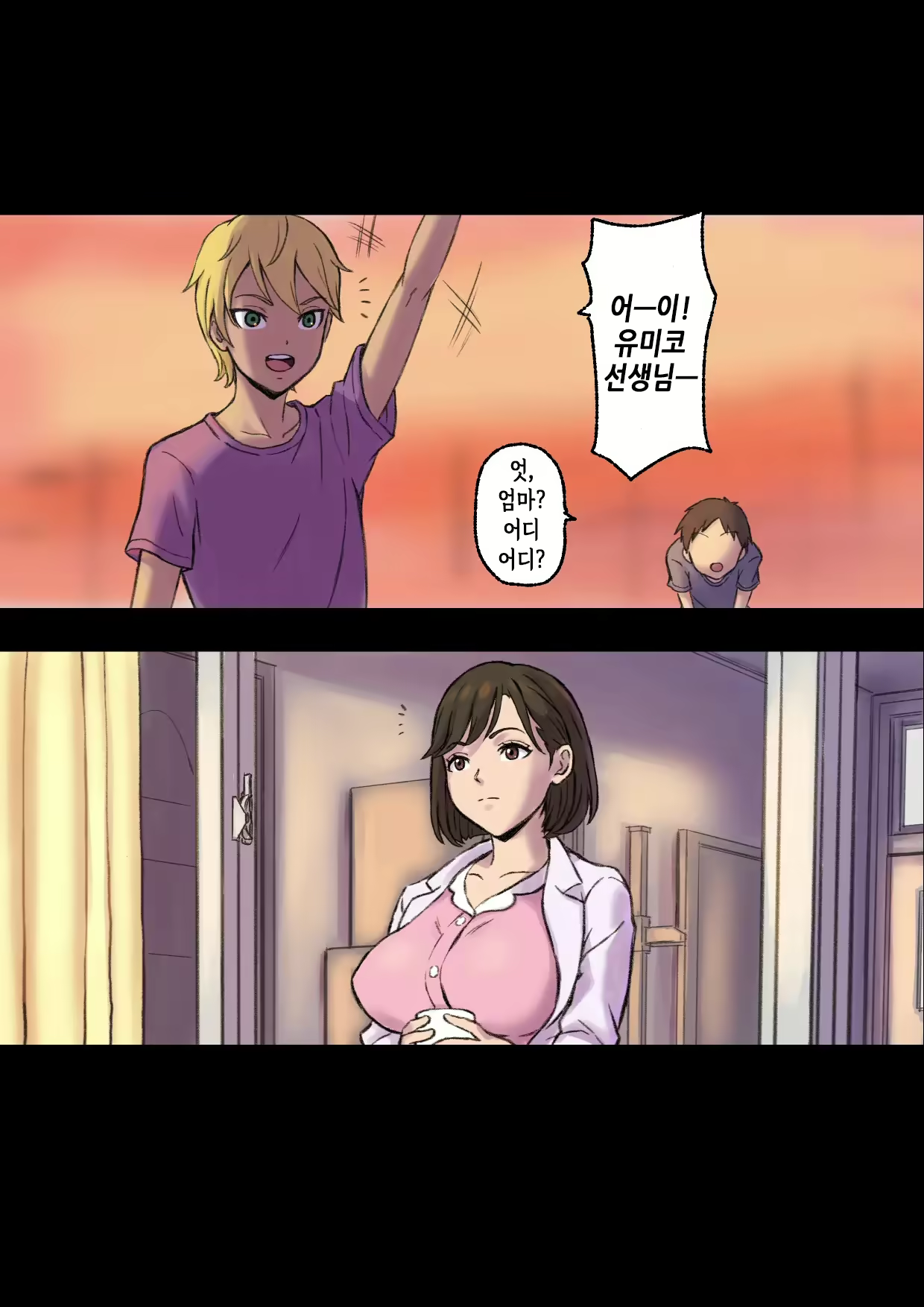 Content 2231860 - 22 페이지