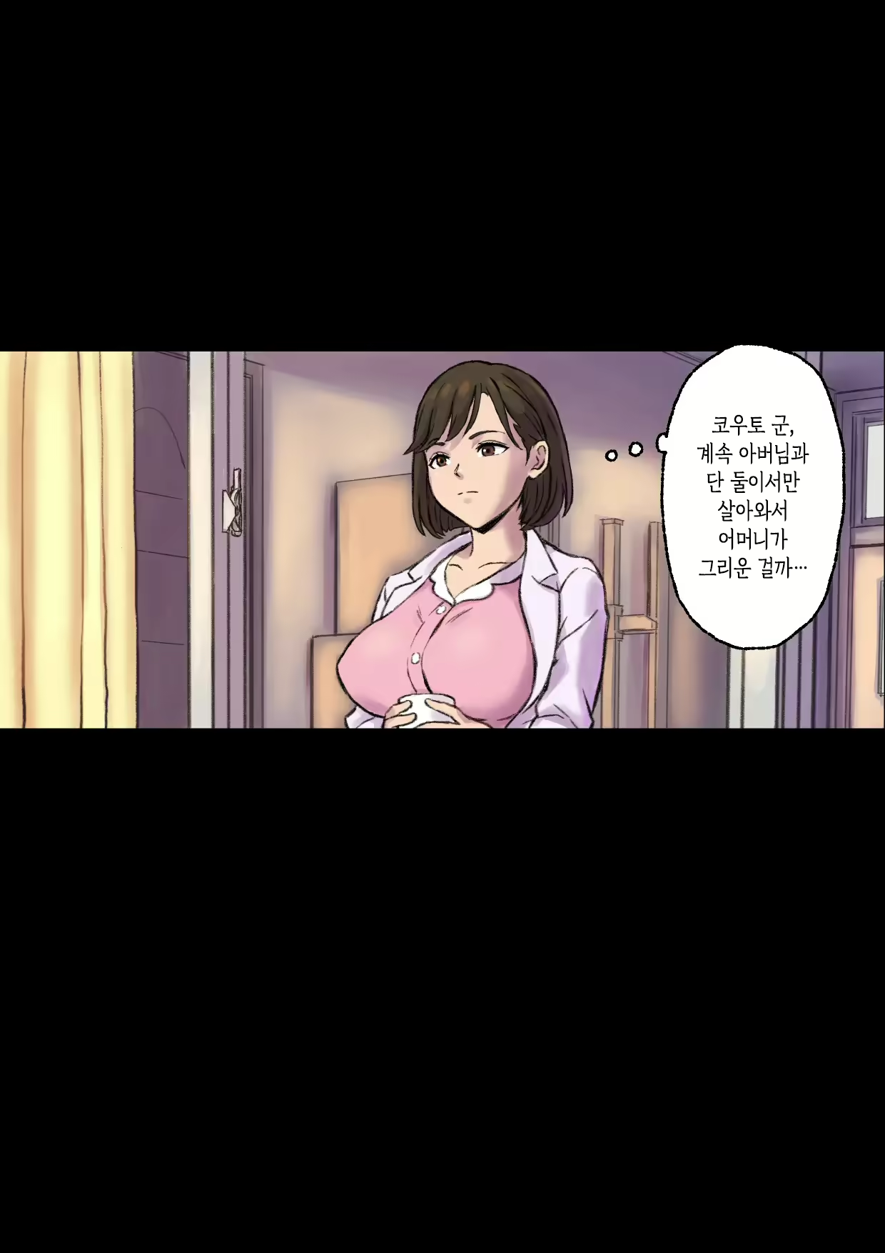 Content 2231860 - 24 페이지