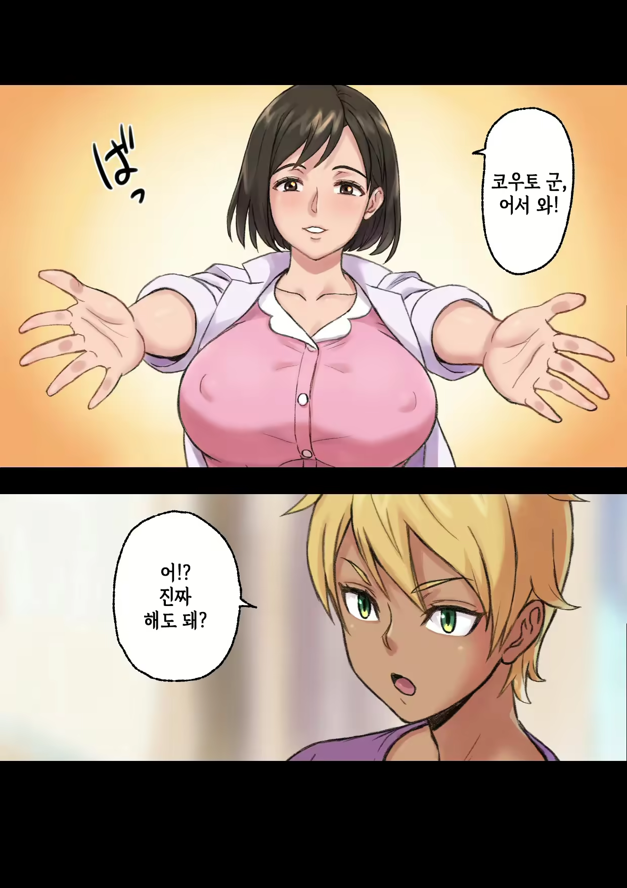 Content 2231860 - 27 페이지