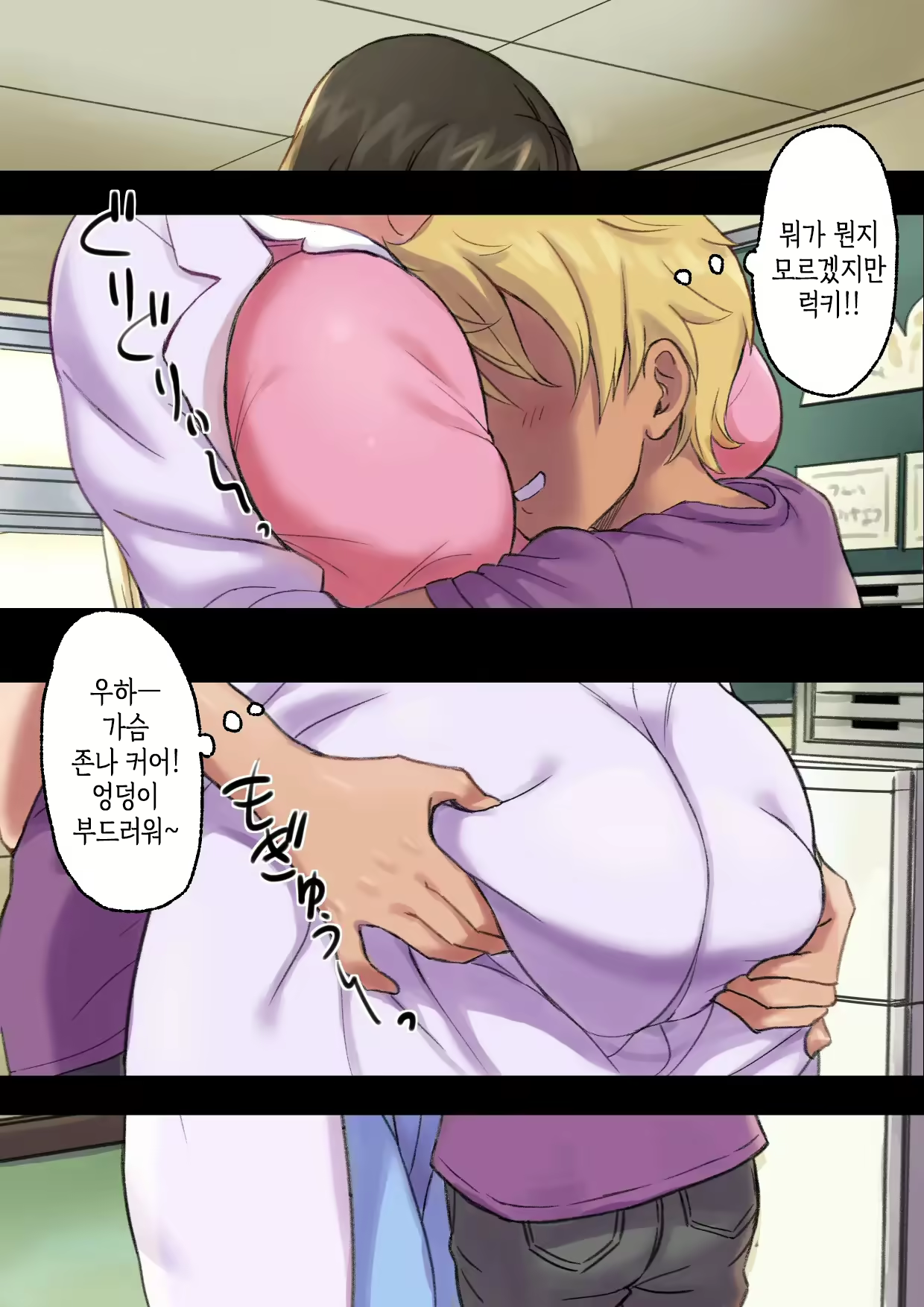 Content 2231860 - 29 페이지