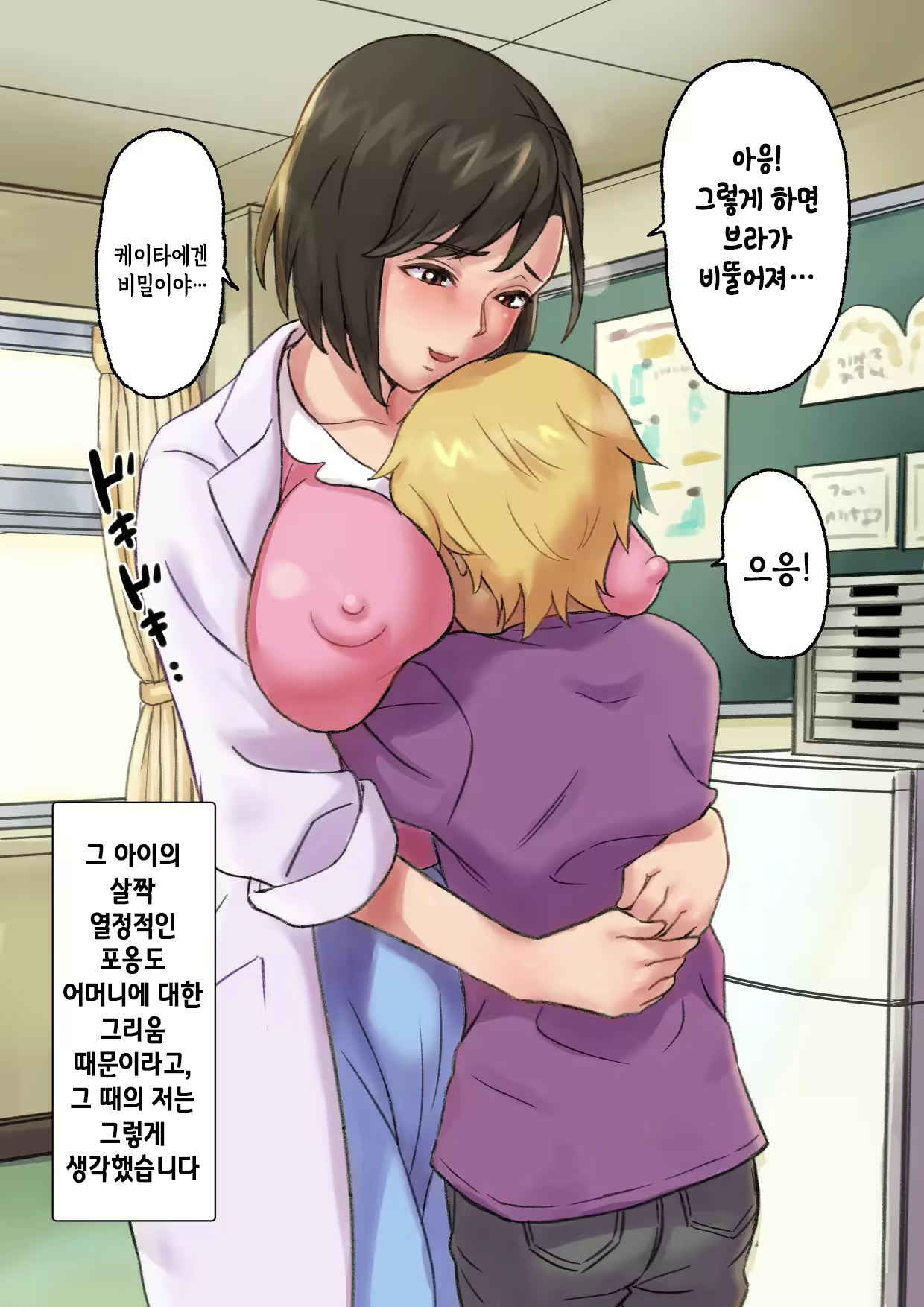 Content 2231860 - 30 페이지