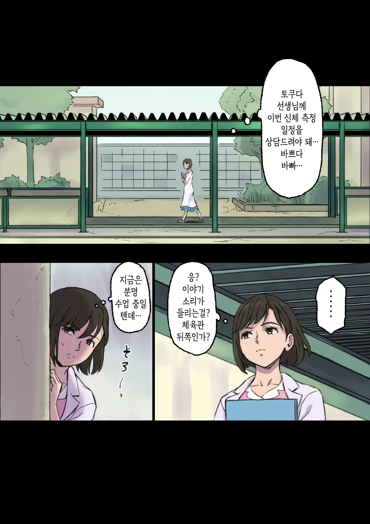 Content 2231860 - 32 페이지
