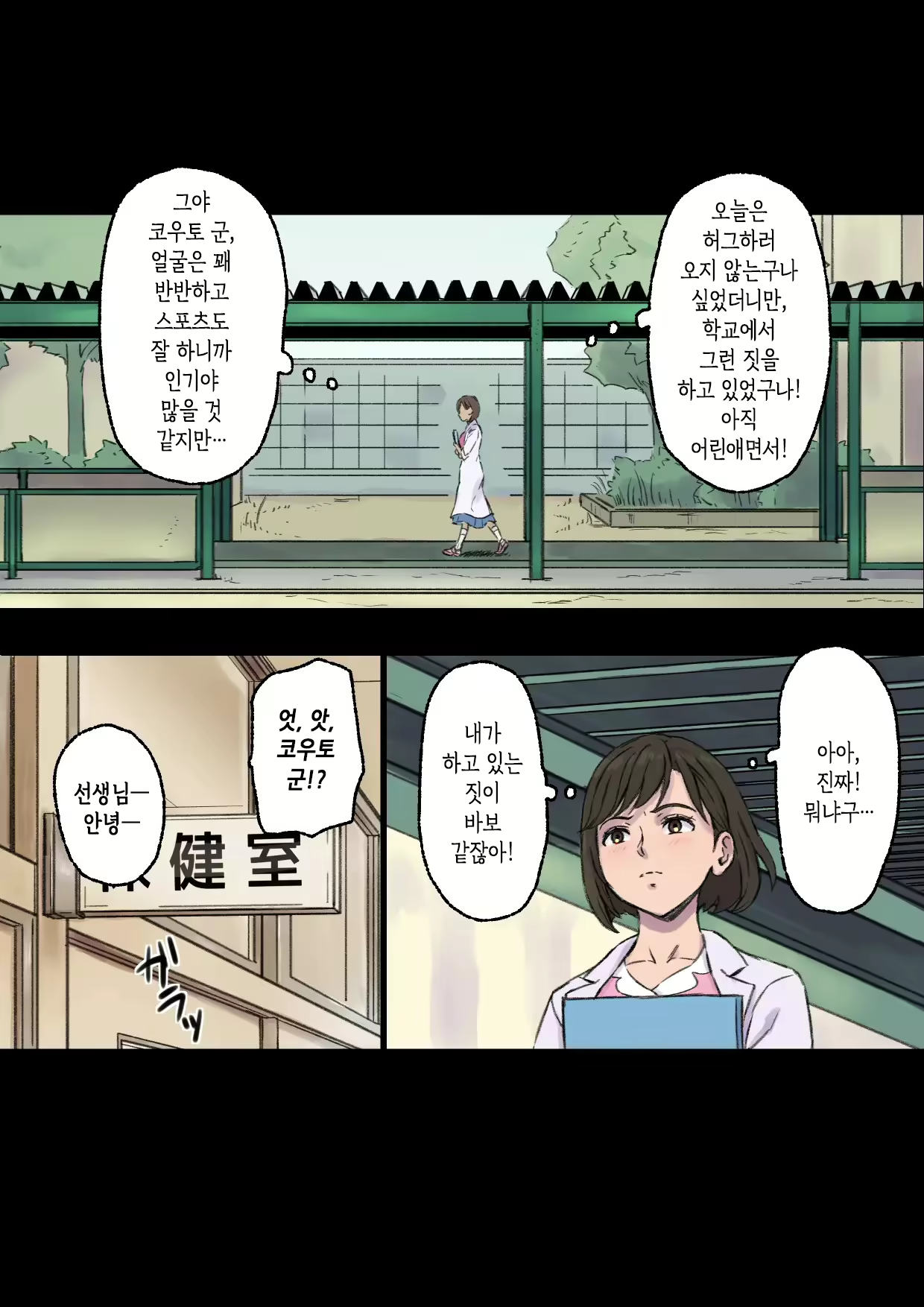Content 2231860 - 34 페이지