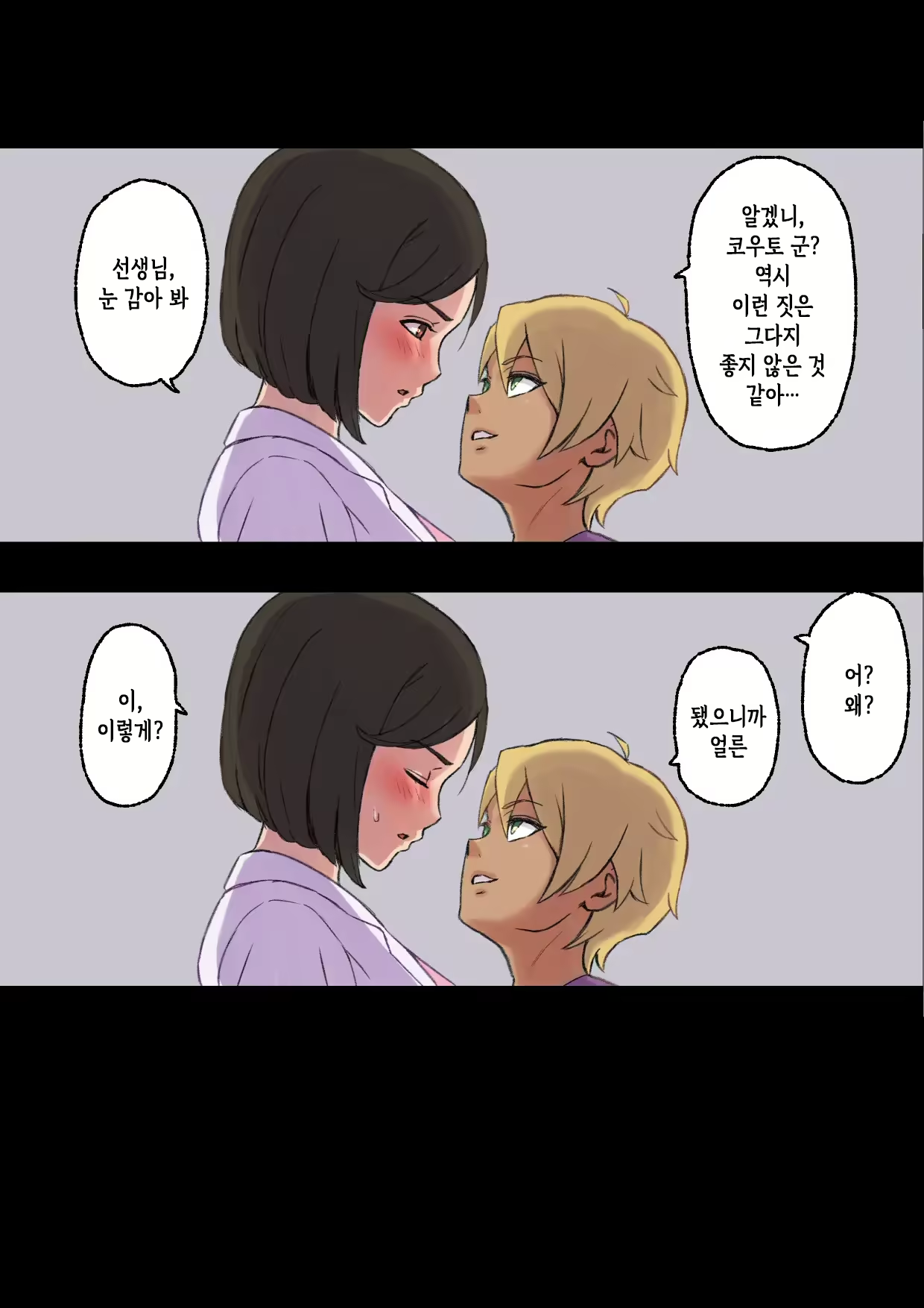Content 2231860 - 36 페이지
