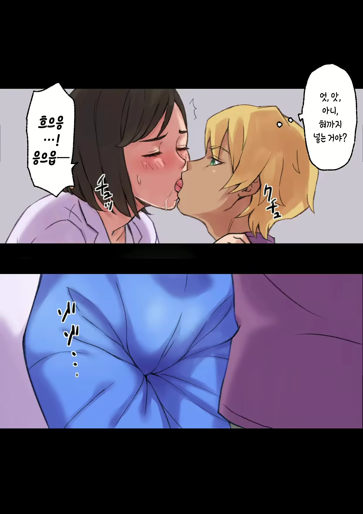 Content 2231860 - 38 페이지