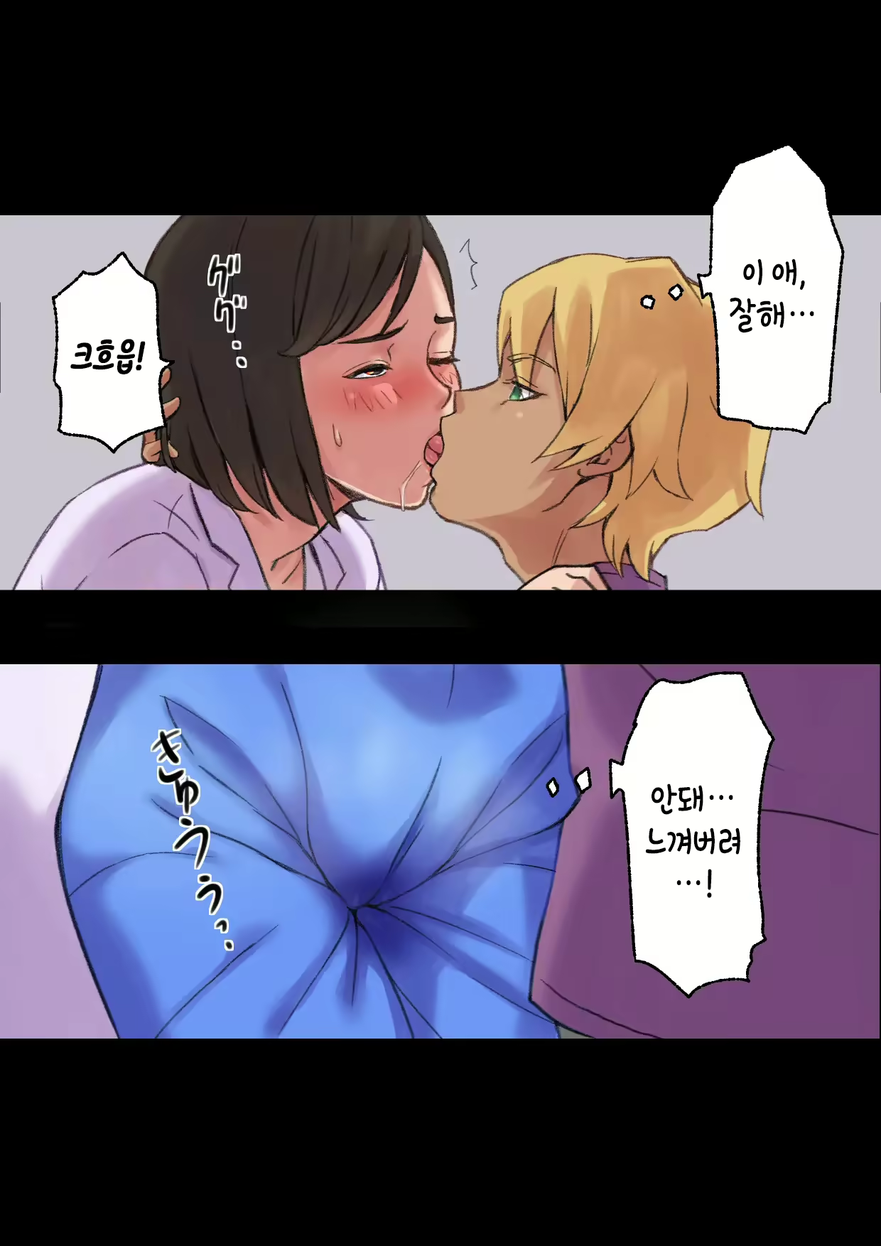 Content 2231860 - 39 페이지