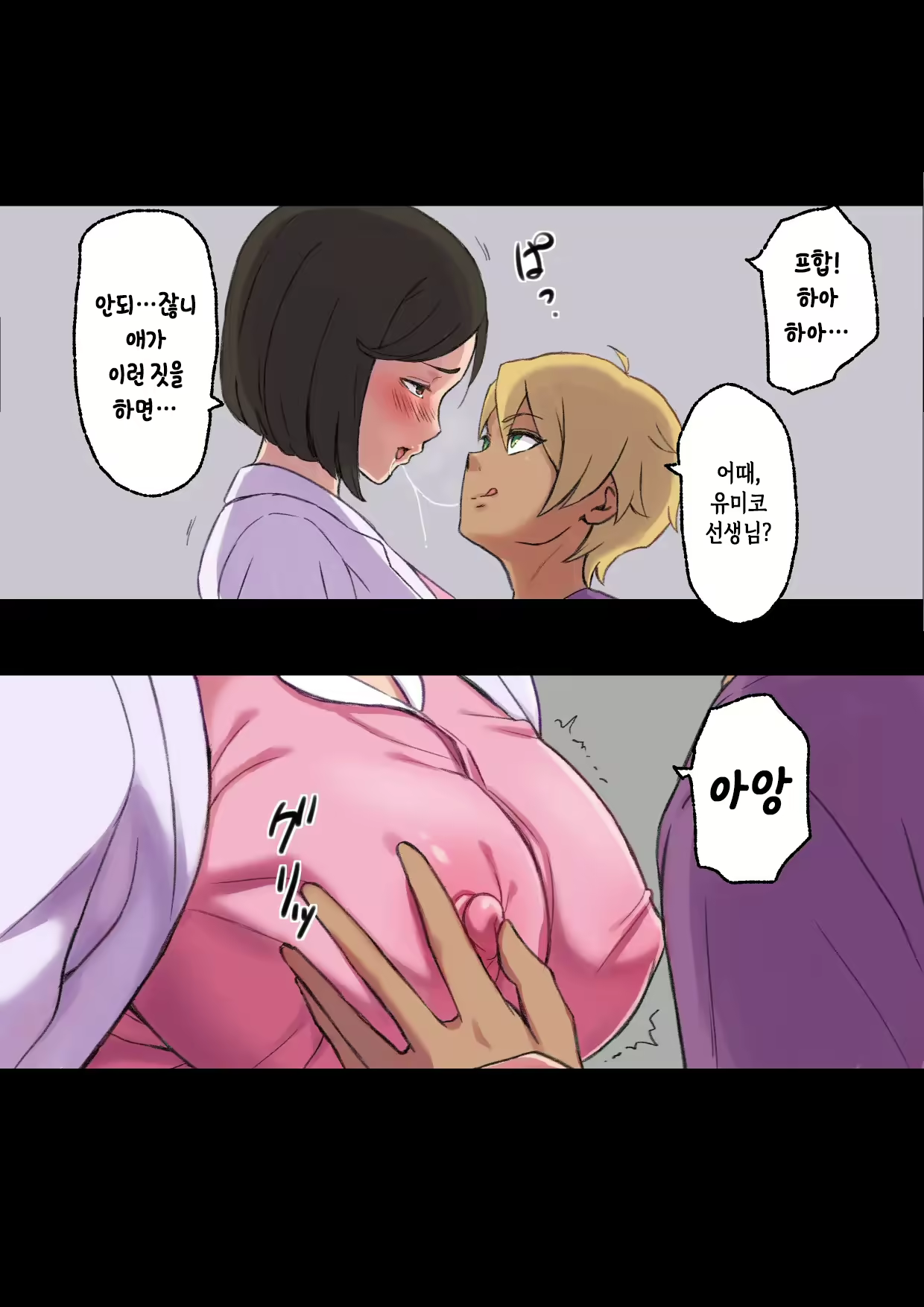 Content 2231860 - 40 페이지