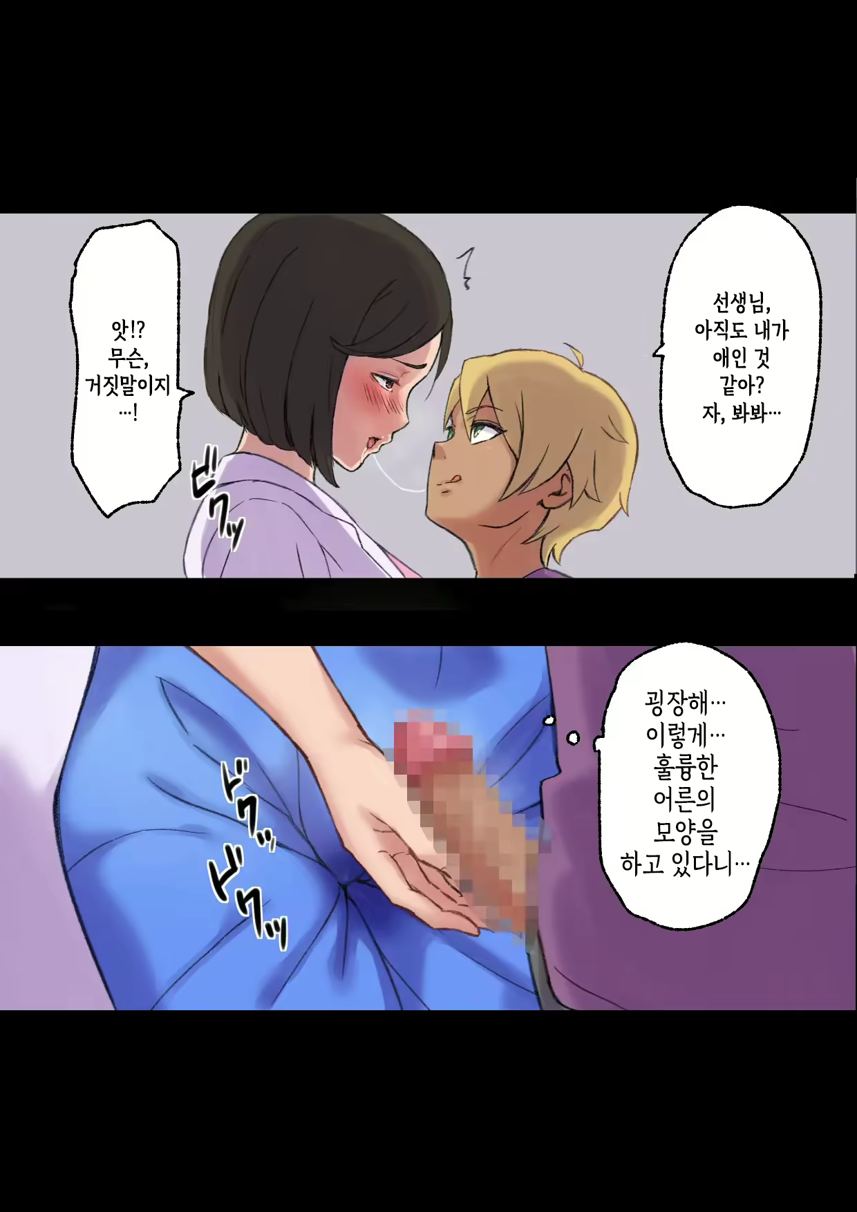 Content 2231860 - 41 페이지