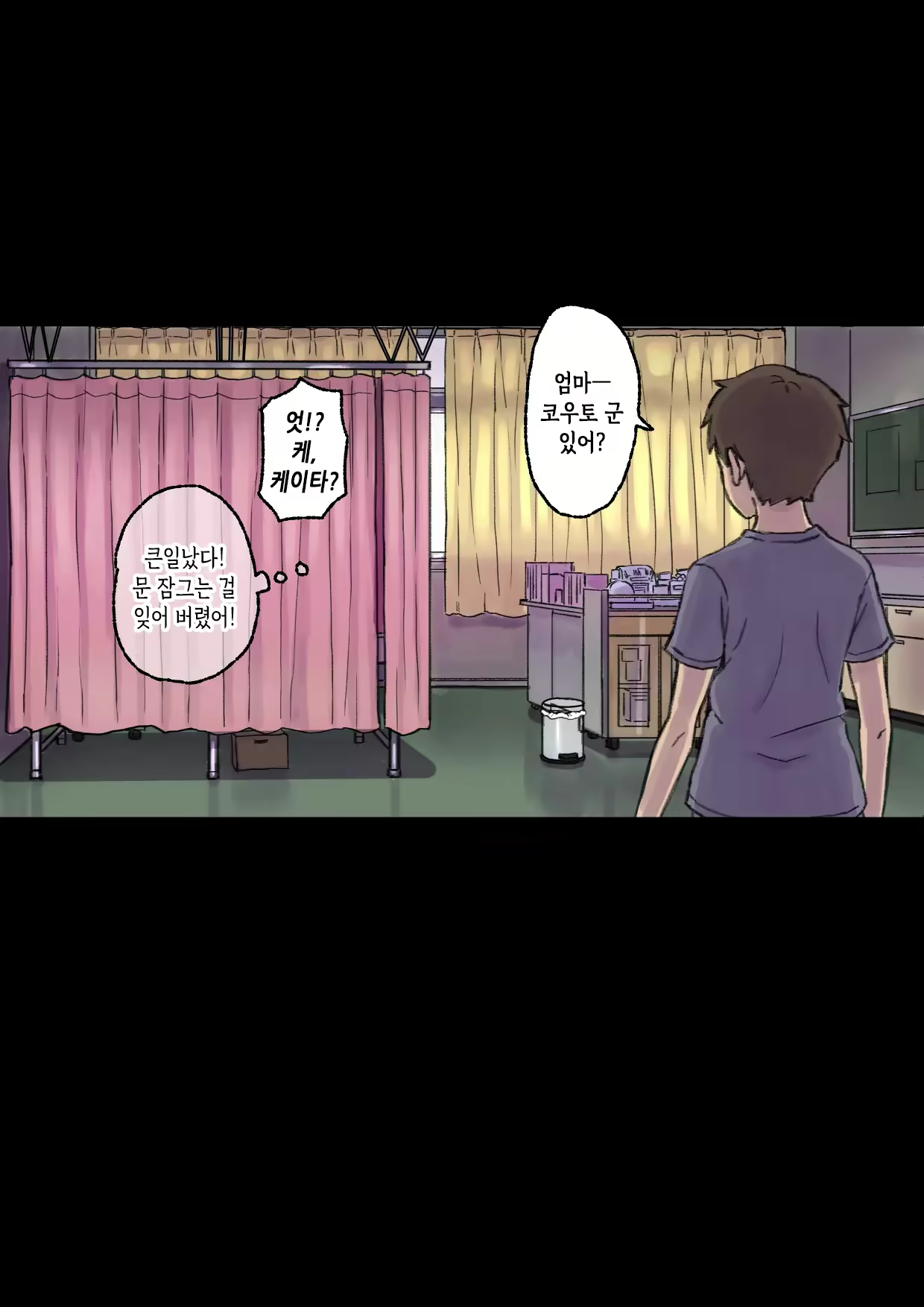 Content 2231860 - 44 페이지
