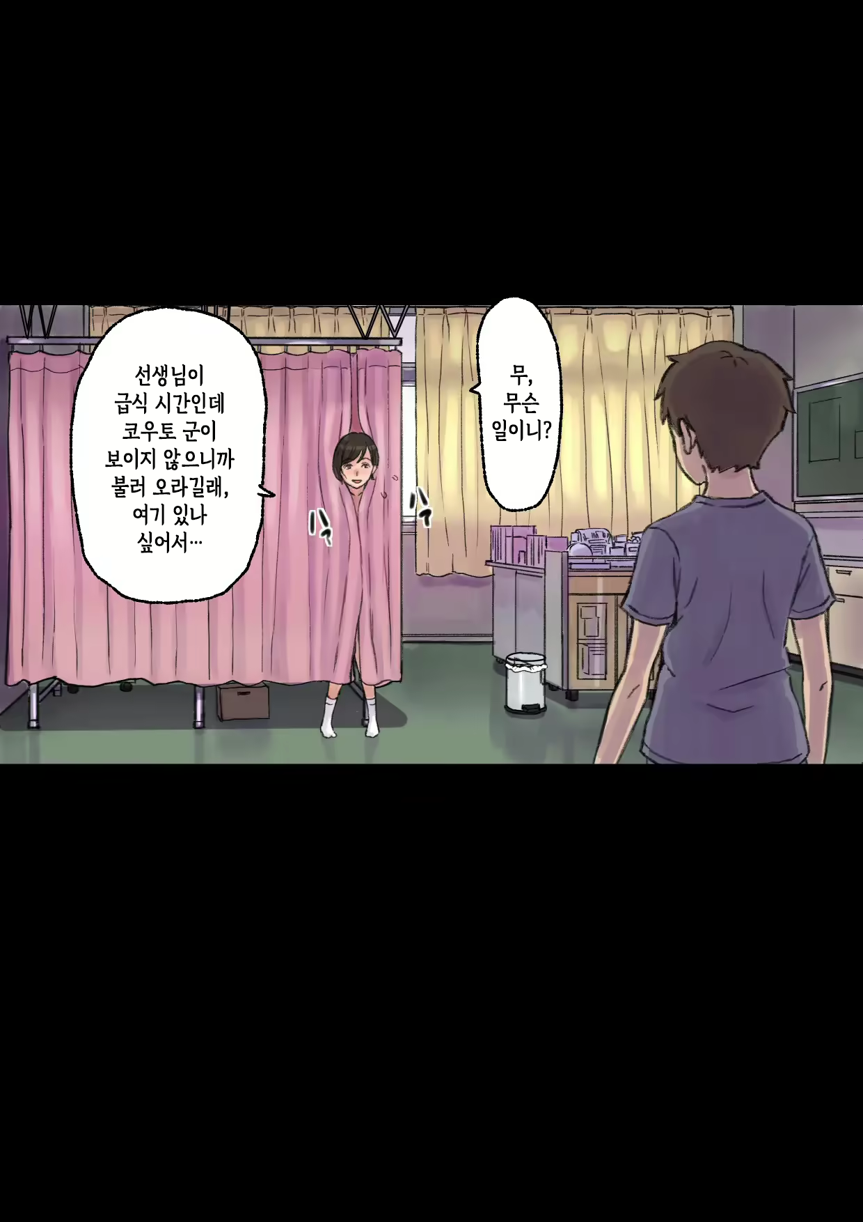 Content 2231860 - 45 페이지
