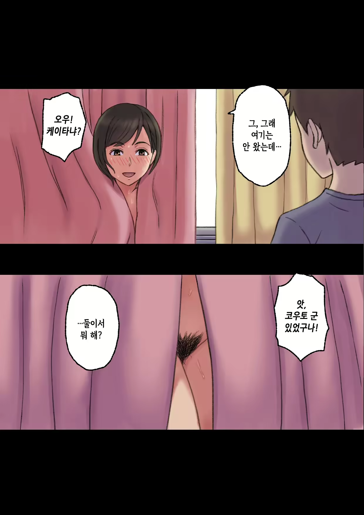 Content 2231860 - 46 페이지