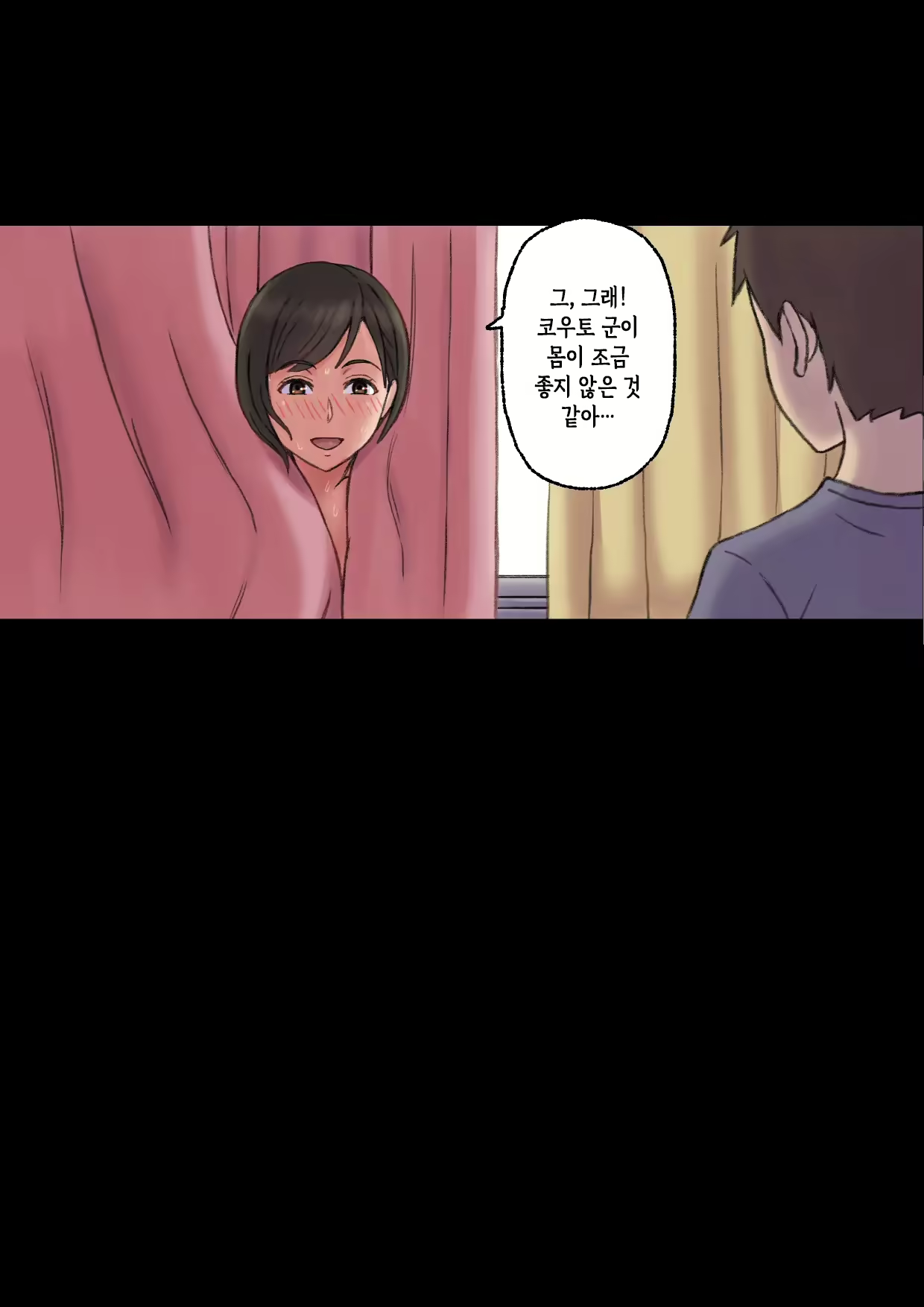 Content 2231860 - 48 페이지