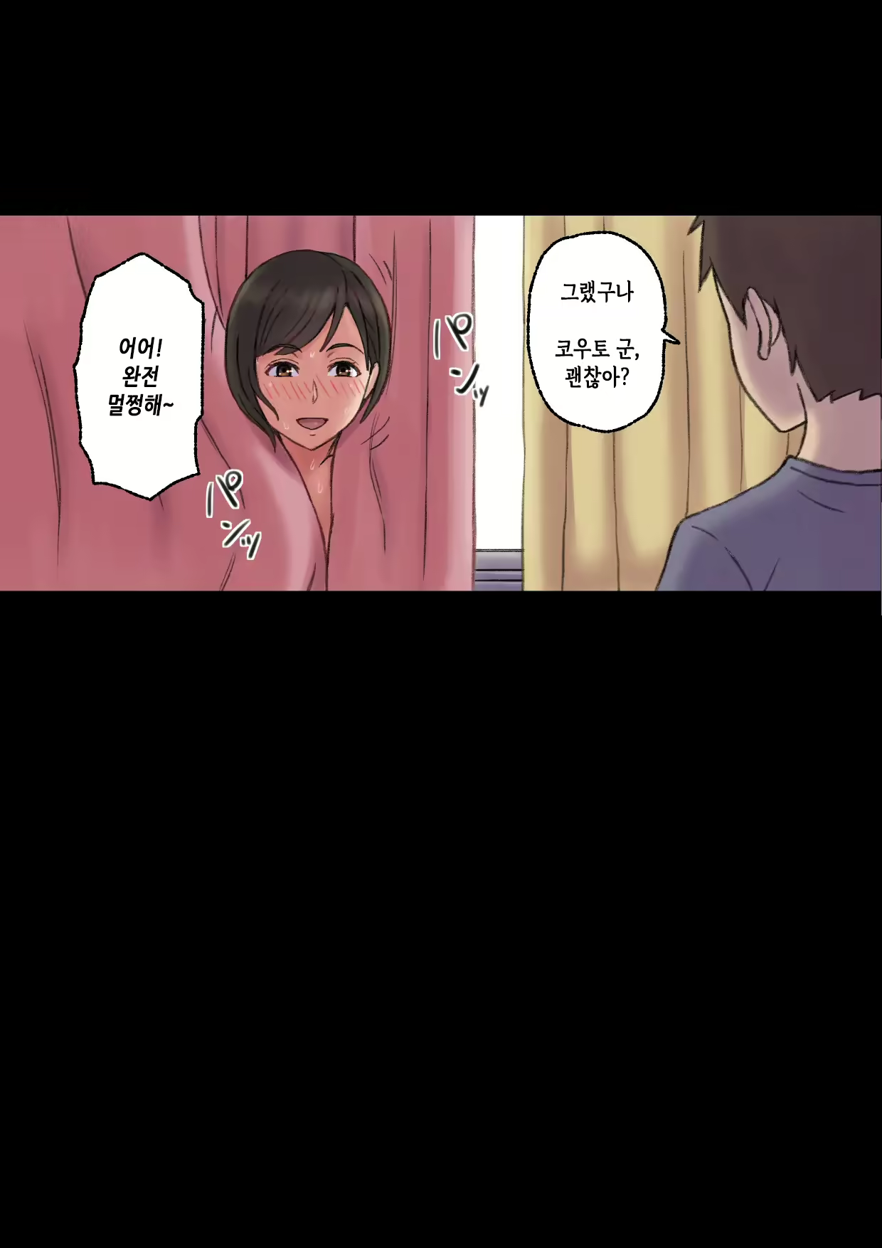 Content 2231860 - 49 페이지