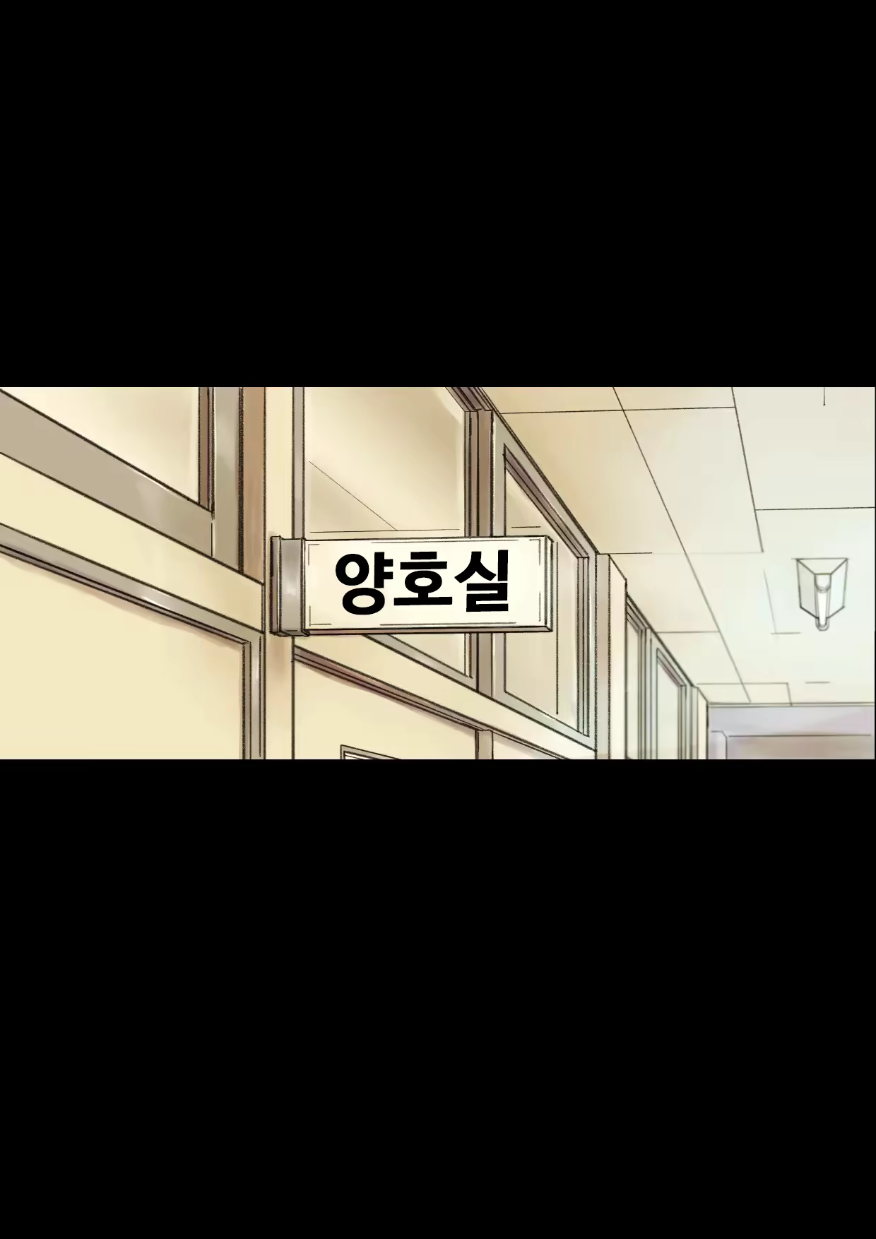 Content 2231860 - 5 페이지