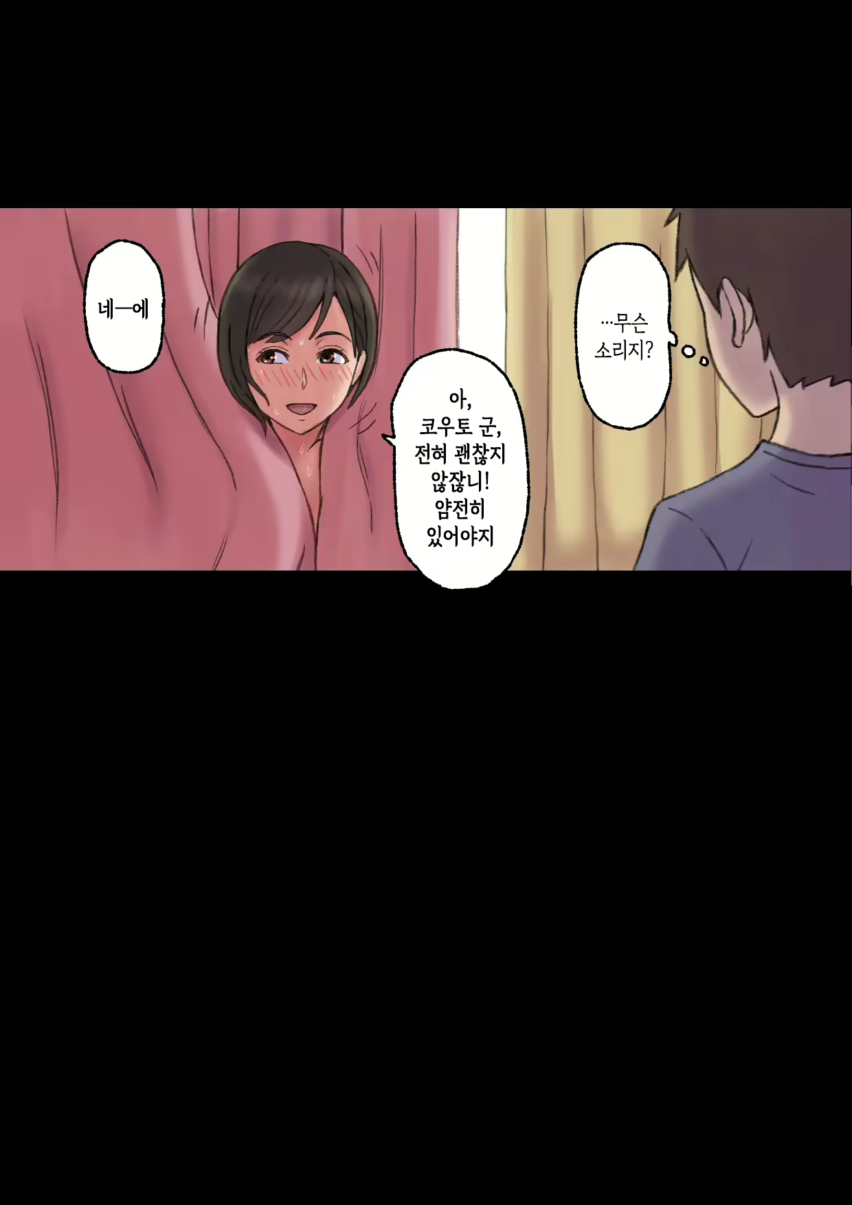 Content 2231860 - 50 페이지