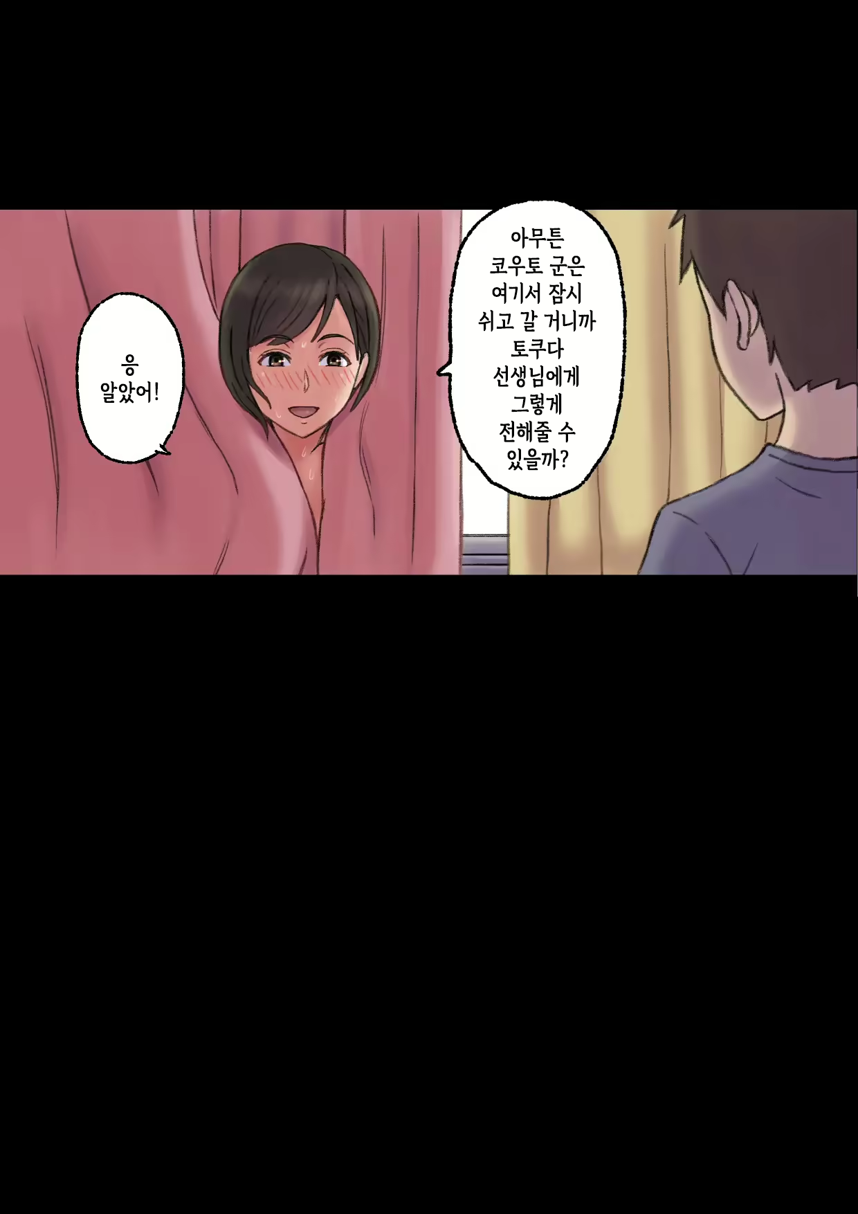 Content 2231860 - 51 페이지