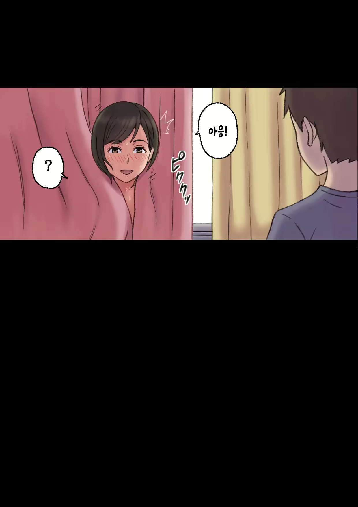 Content 2231860 - 52 페이지