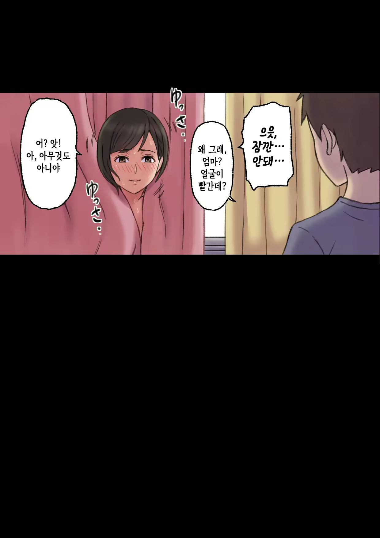 Content 2231860 - 53 페이지