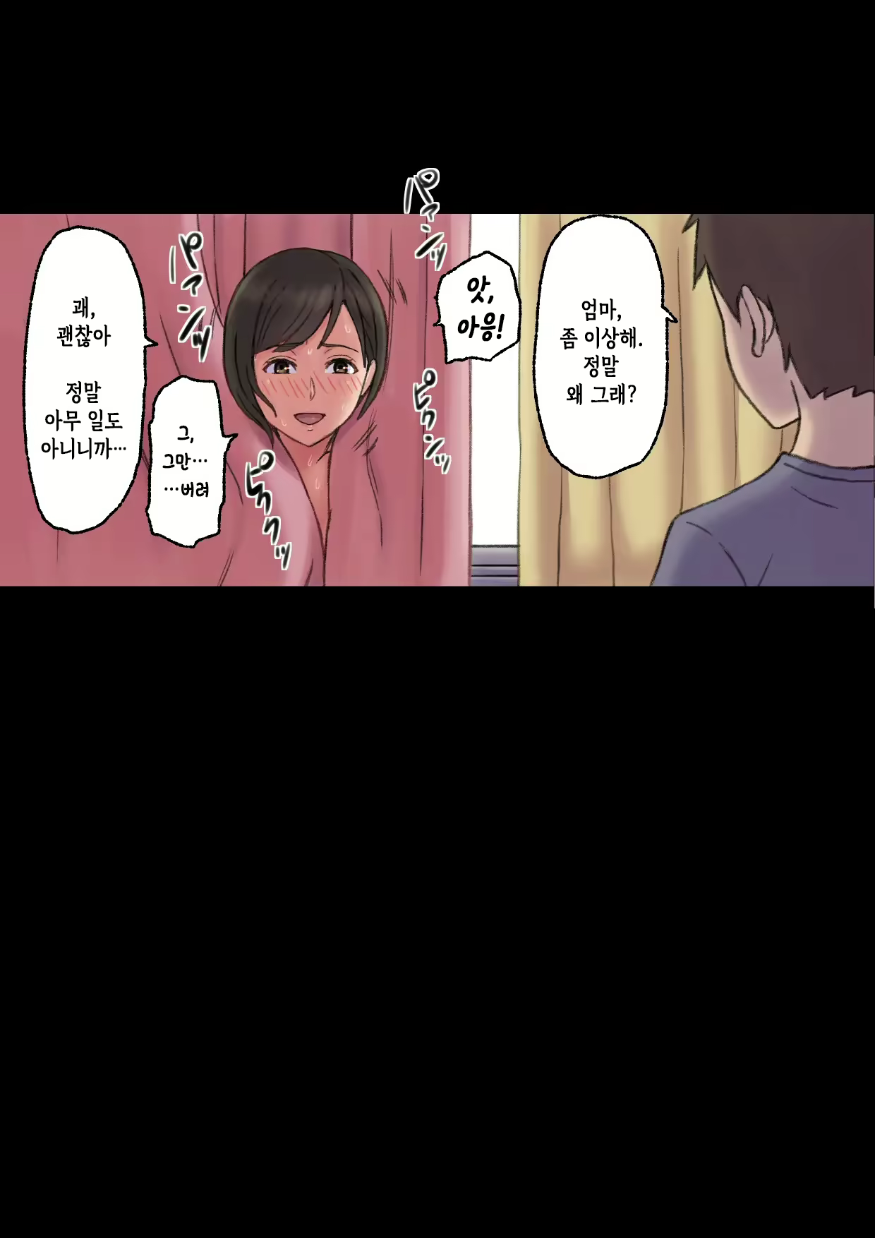 Content 2231860 - 54 페이지