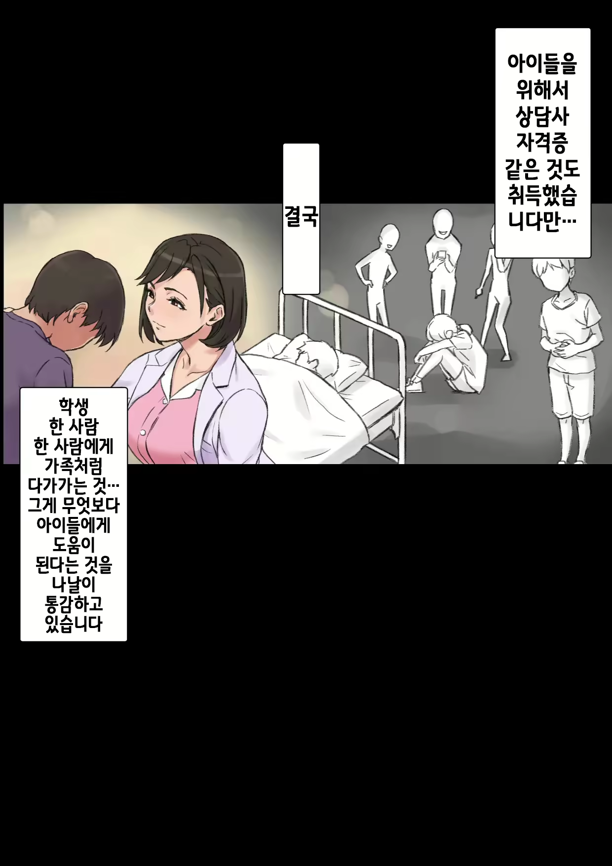 Content 2231860 - 7 페이지