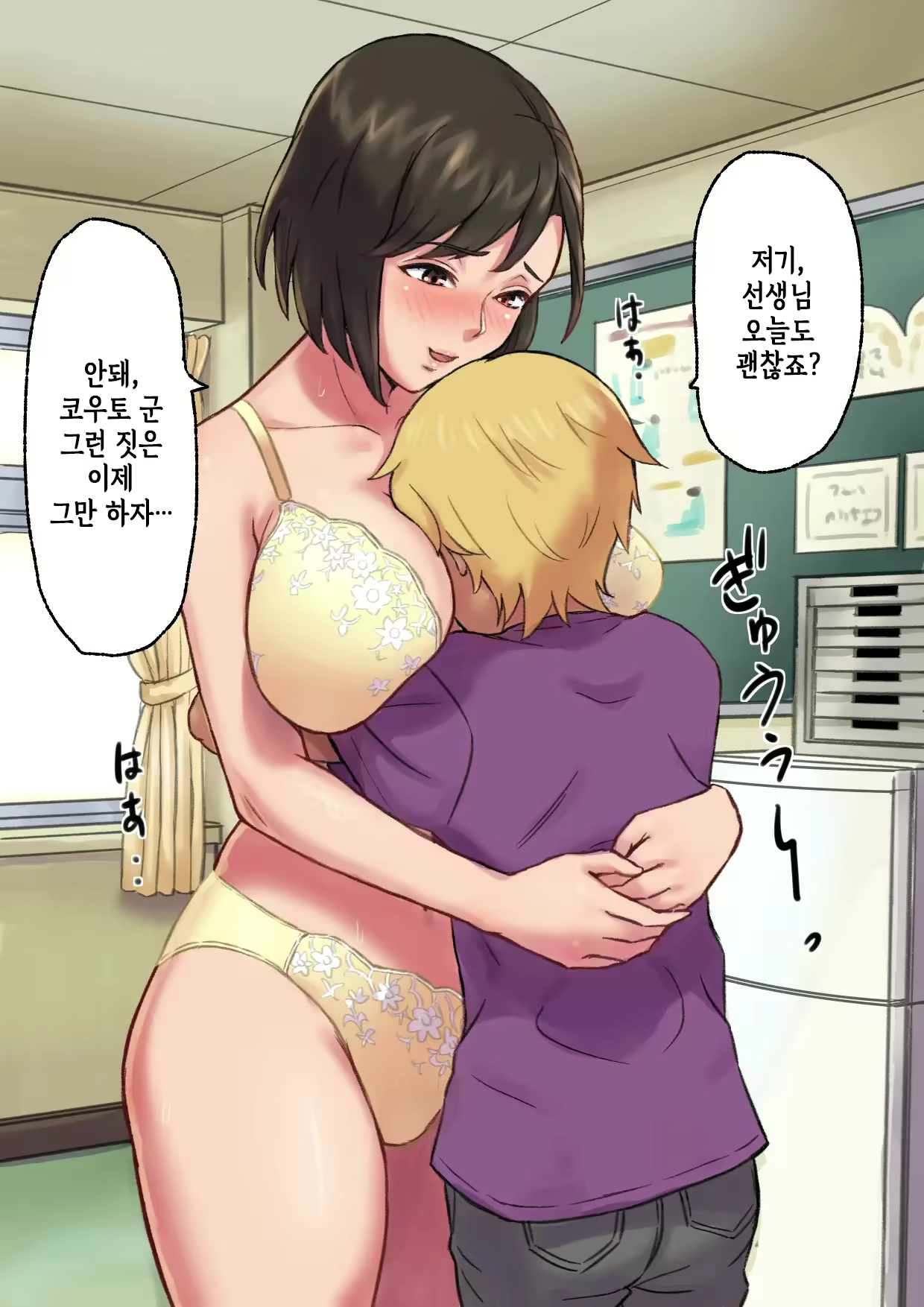 Content 2231860 - 72 페이지