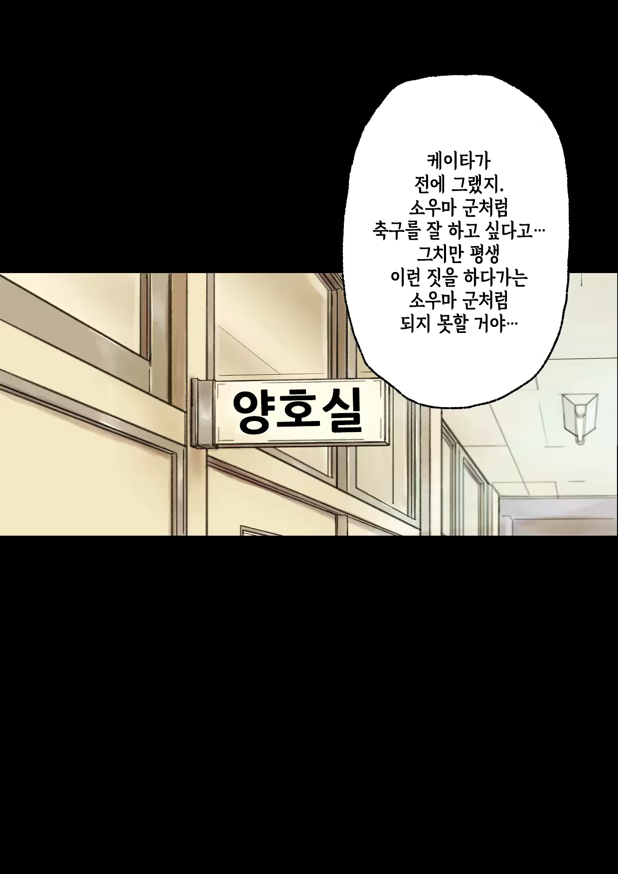 Content 2231860 - 77 페이지