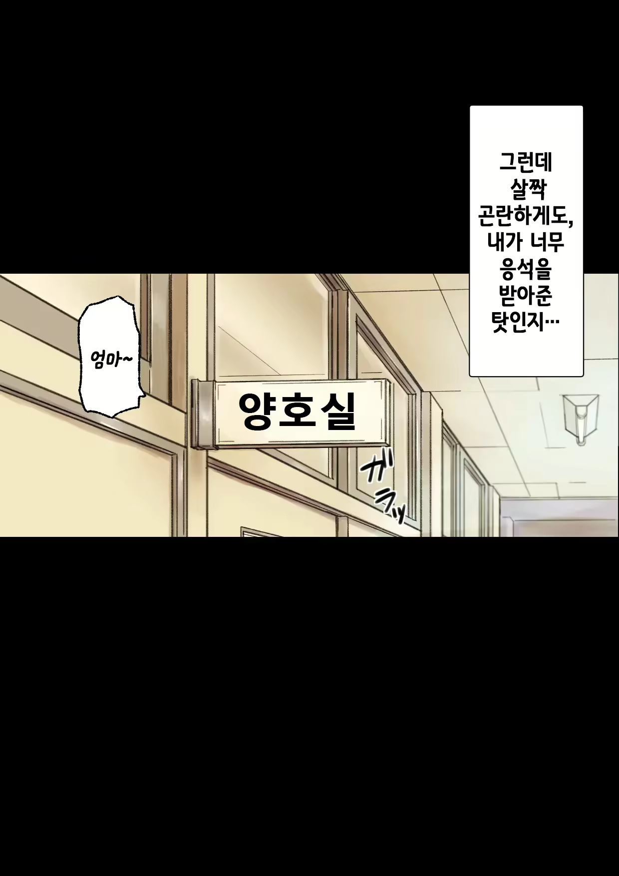 Content 2231860 - 8 페이지