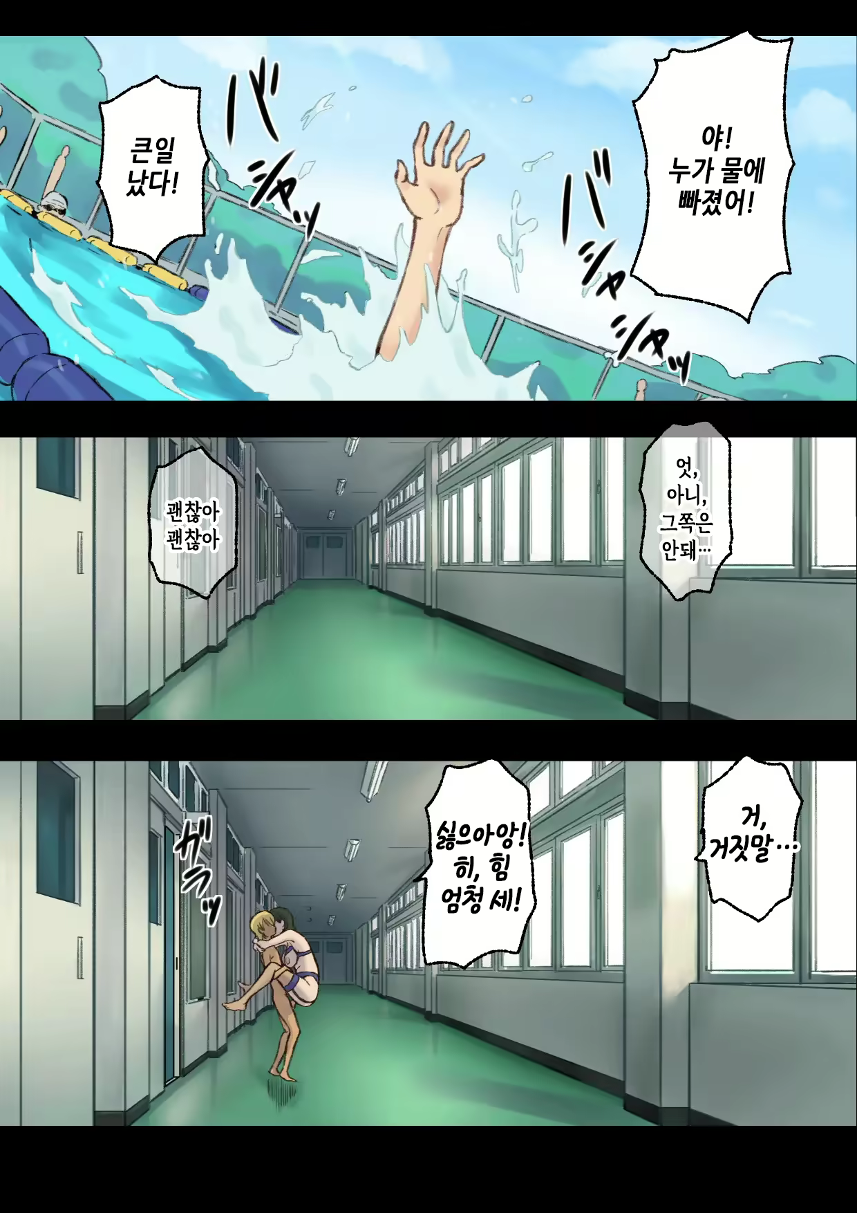 Content 2231860 - 86 페이지