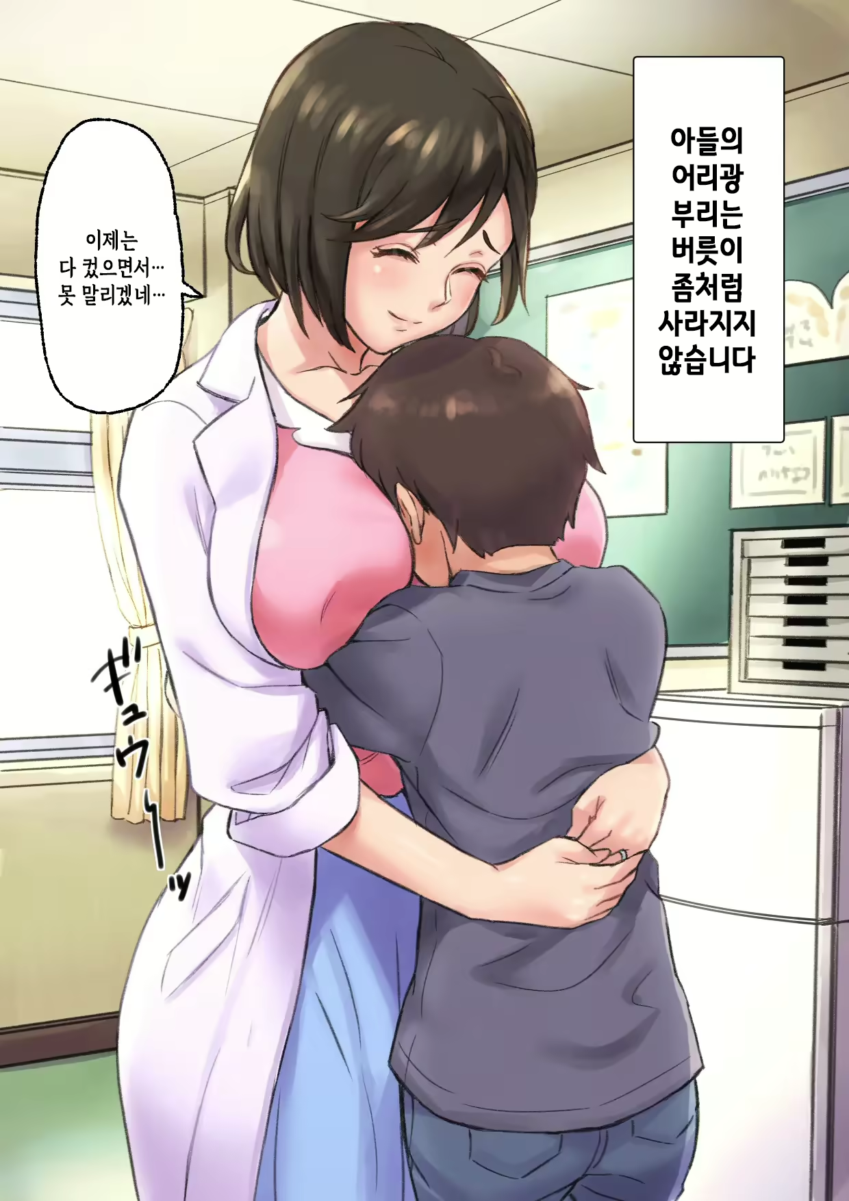 Content 2231860 - 9 페이지
